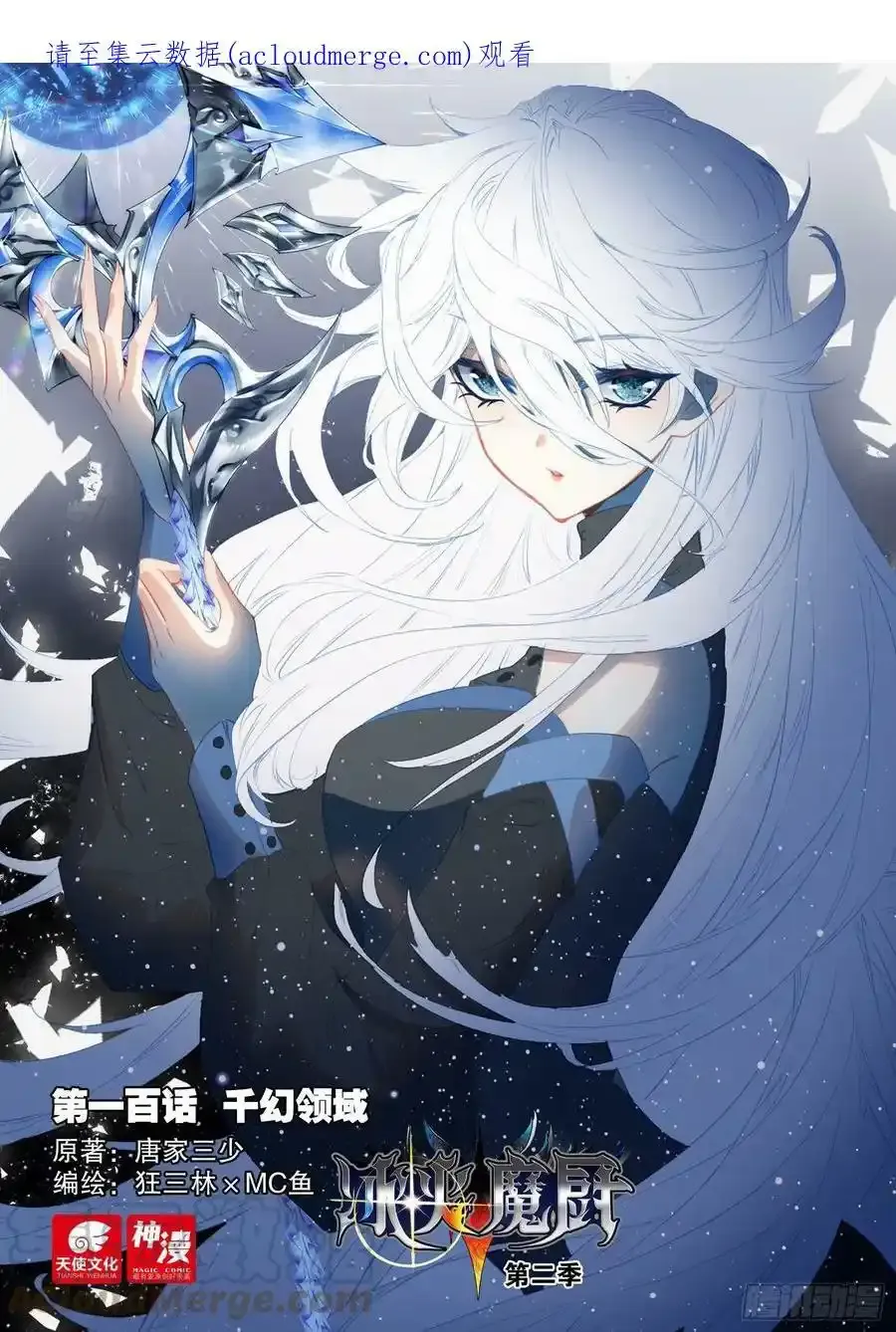 请假条 2 第2页