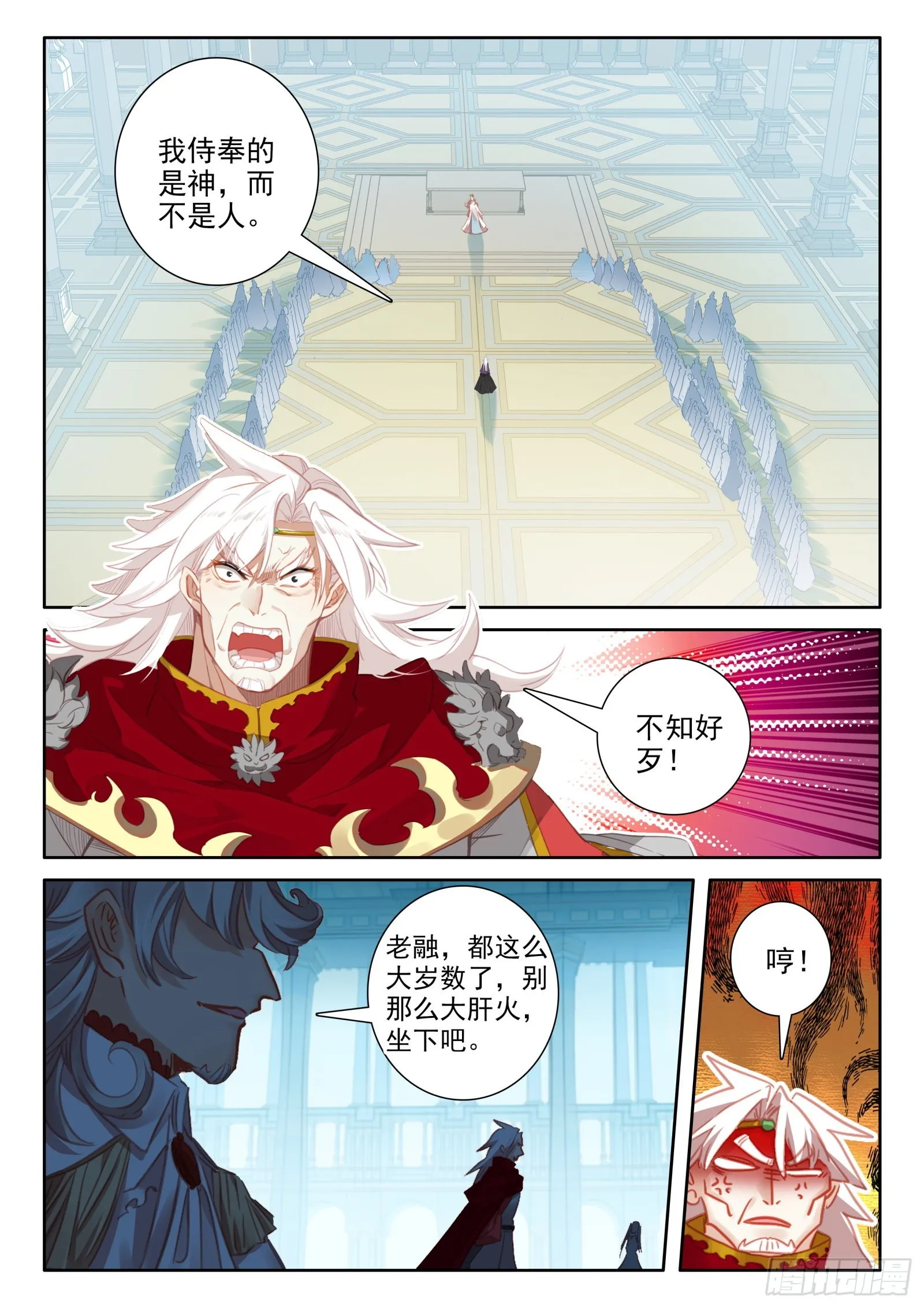 98 辣手灭敌（上） 第2页