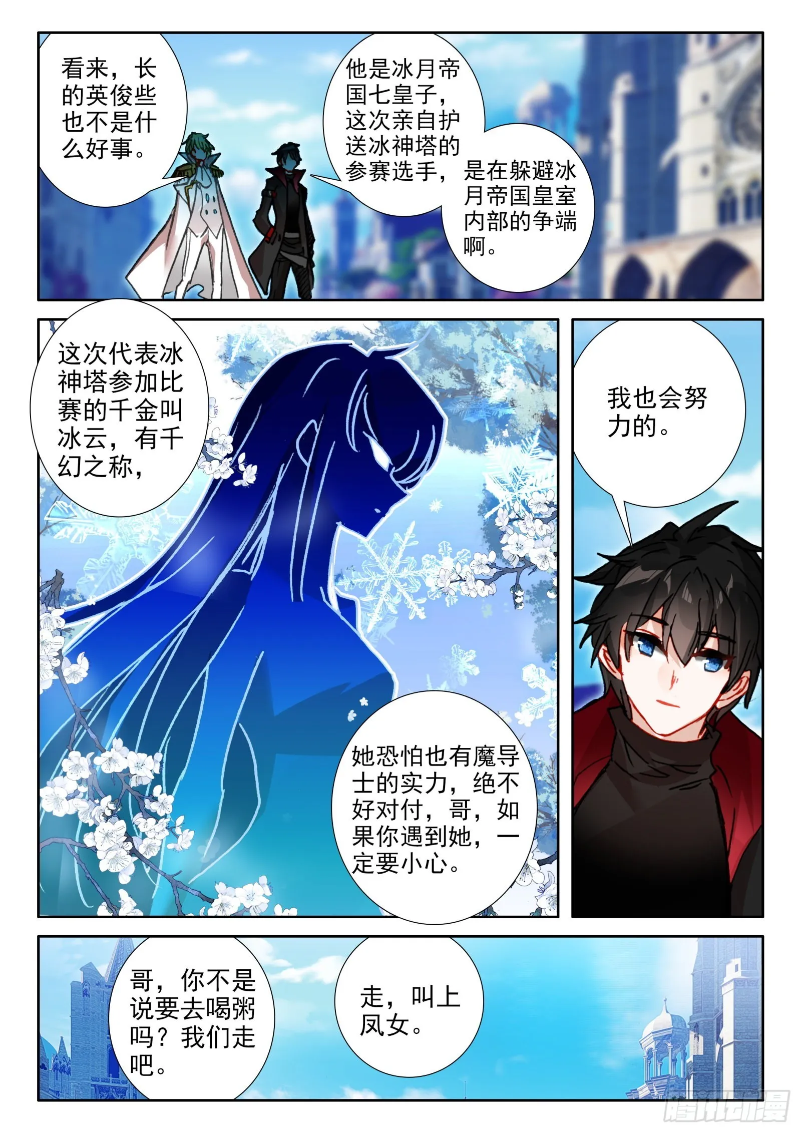 96 报名（下） 第6页