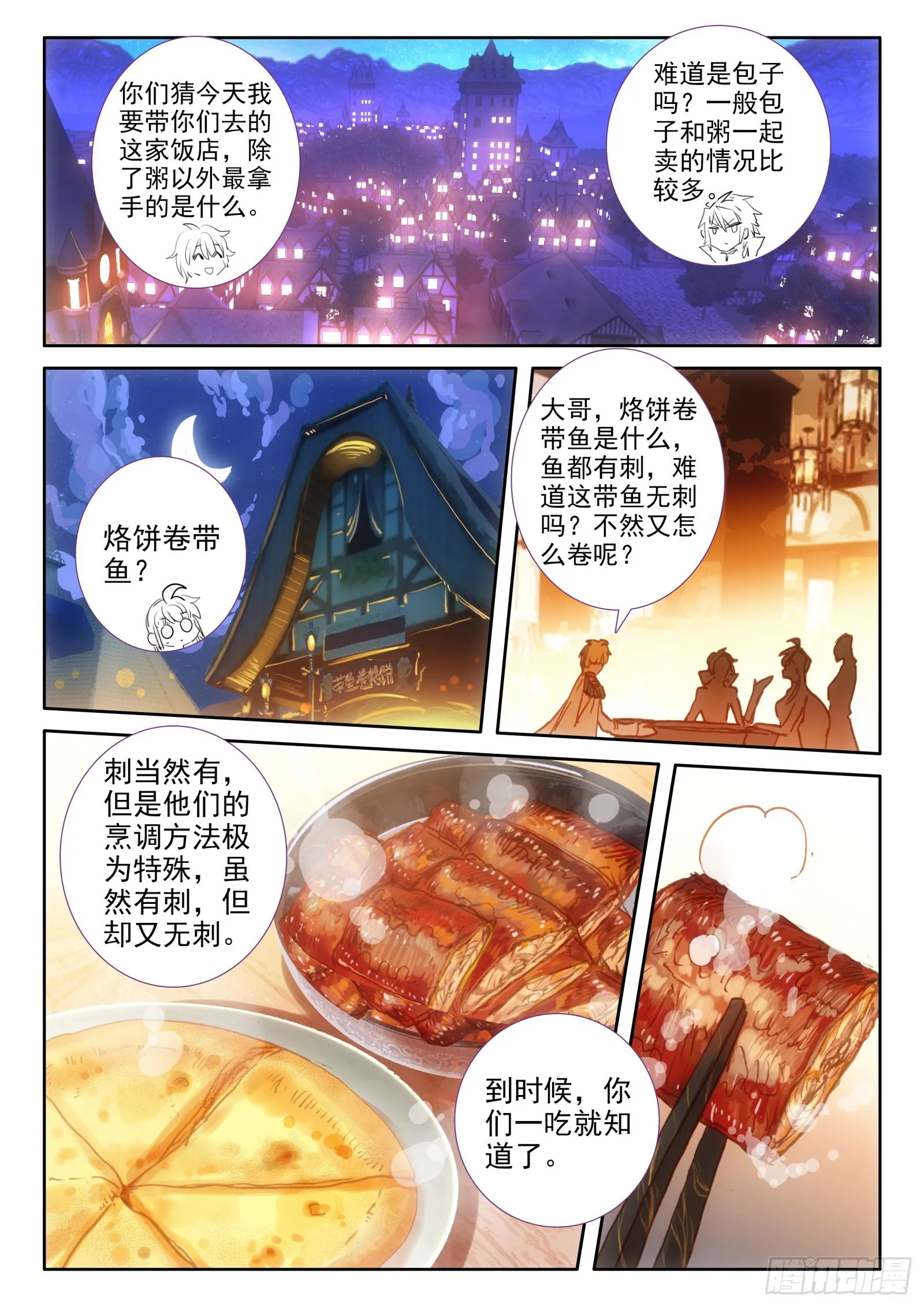 96 报名（下） 第7页