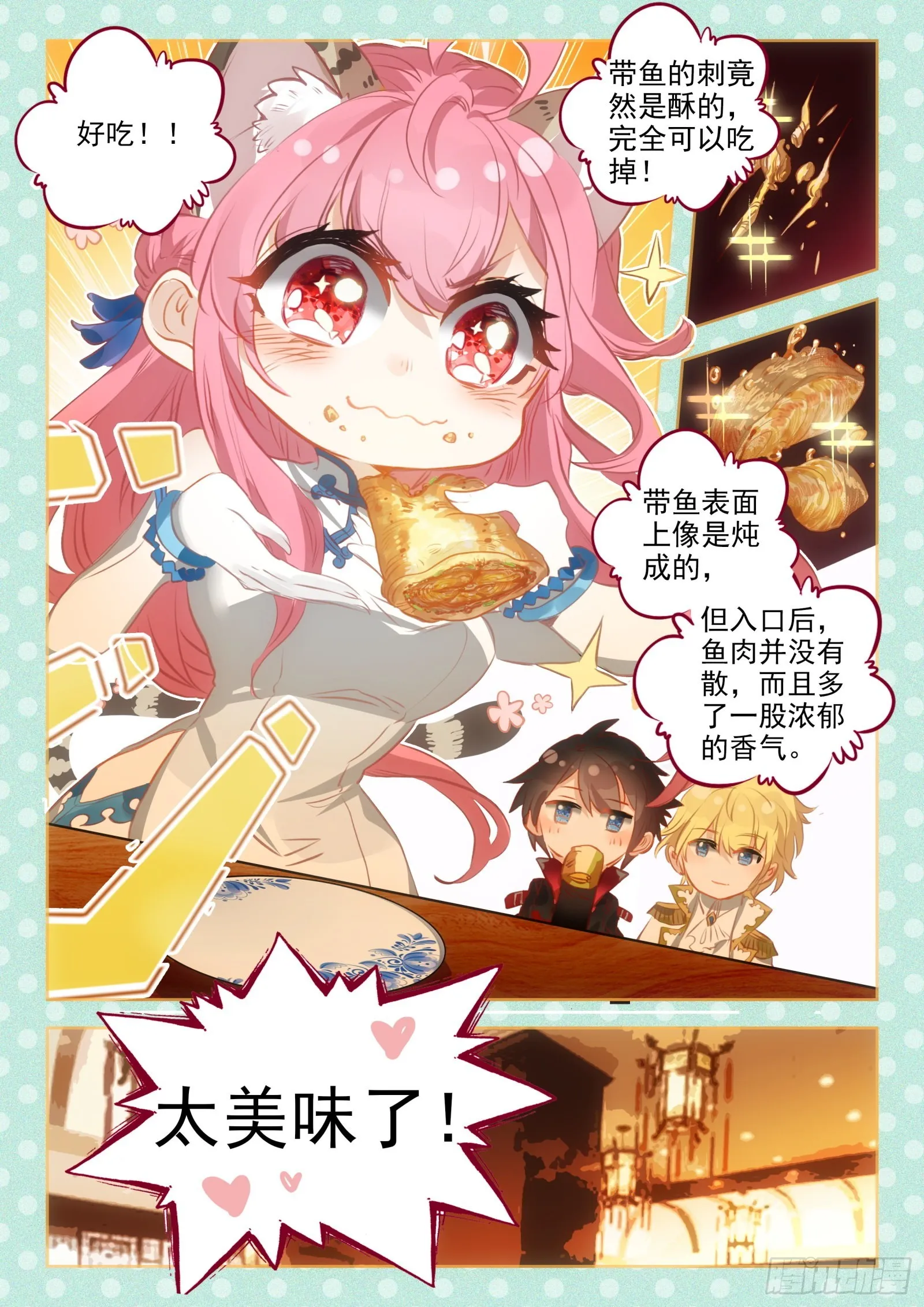 96 报名（下） 第9页
