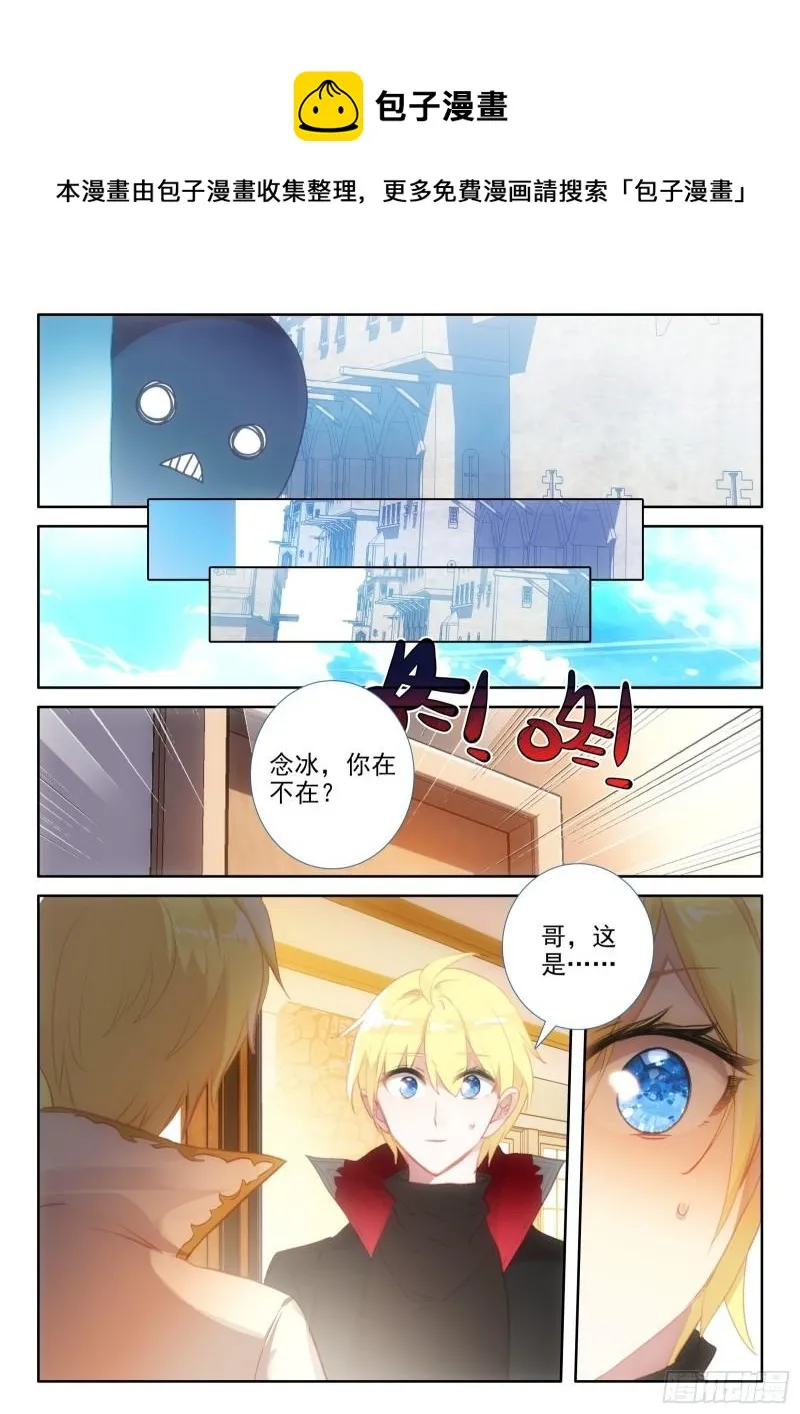 94 交心（上） 第9页