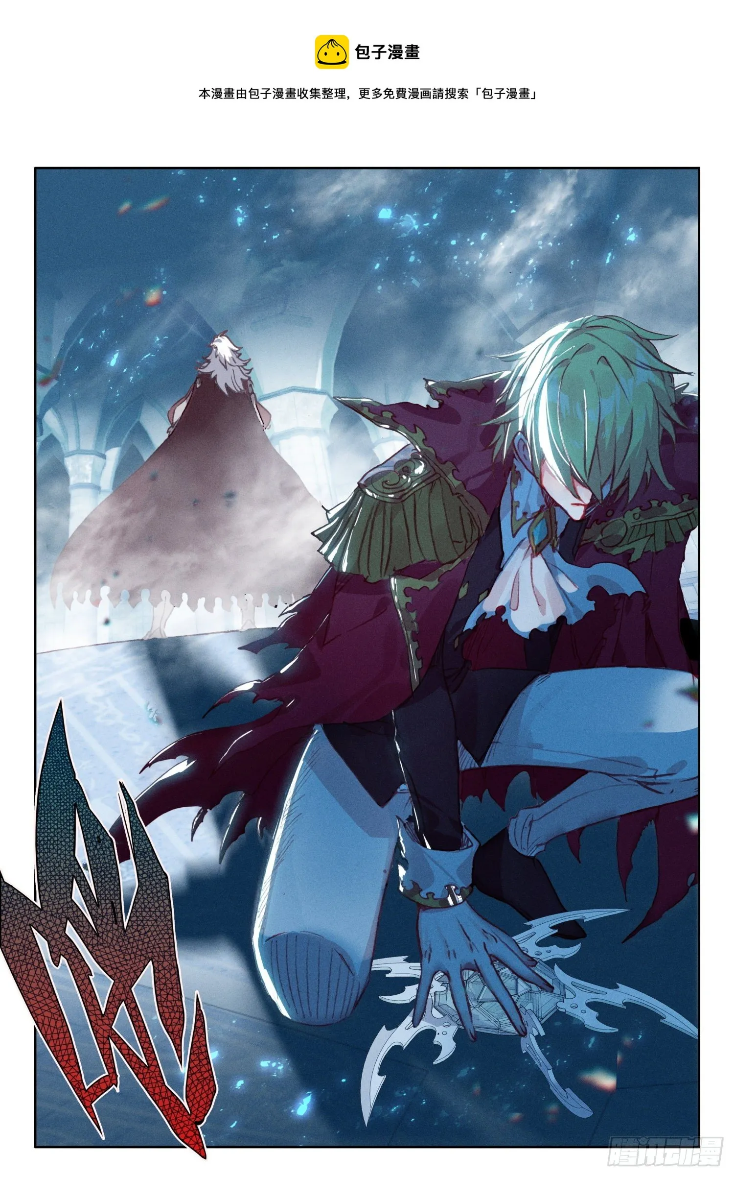 90 顶级魔导师的实力（下） 第5页