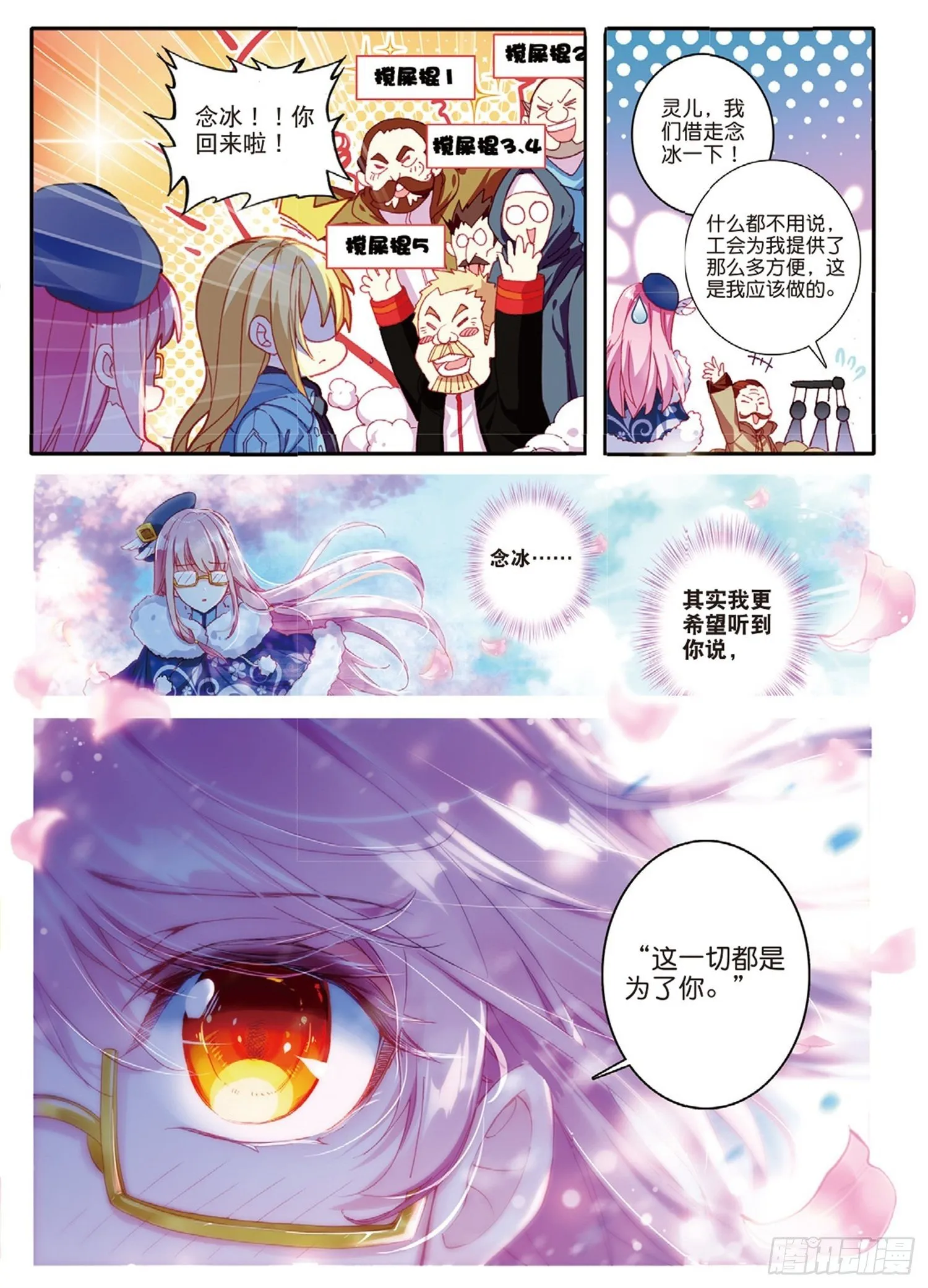 4 承诺 第8页