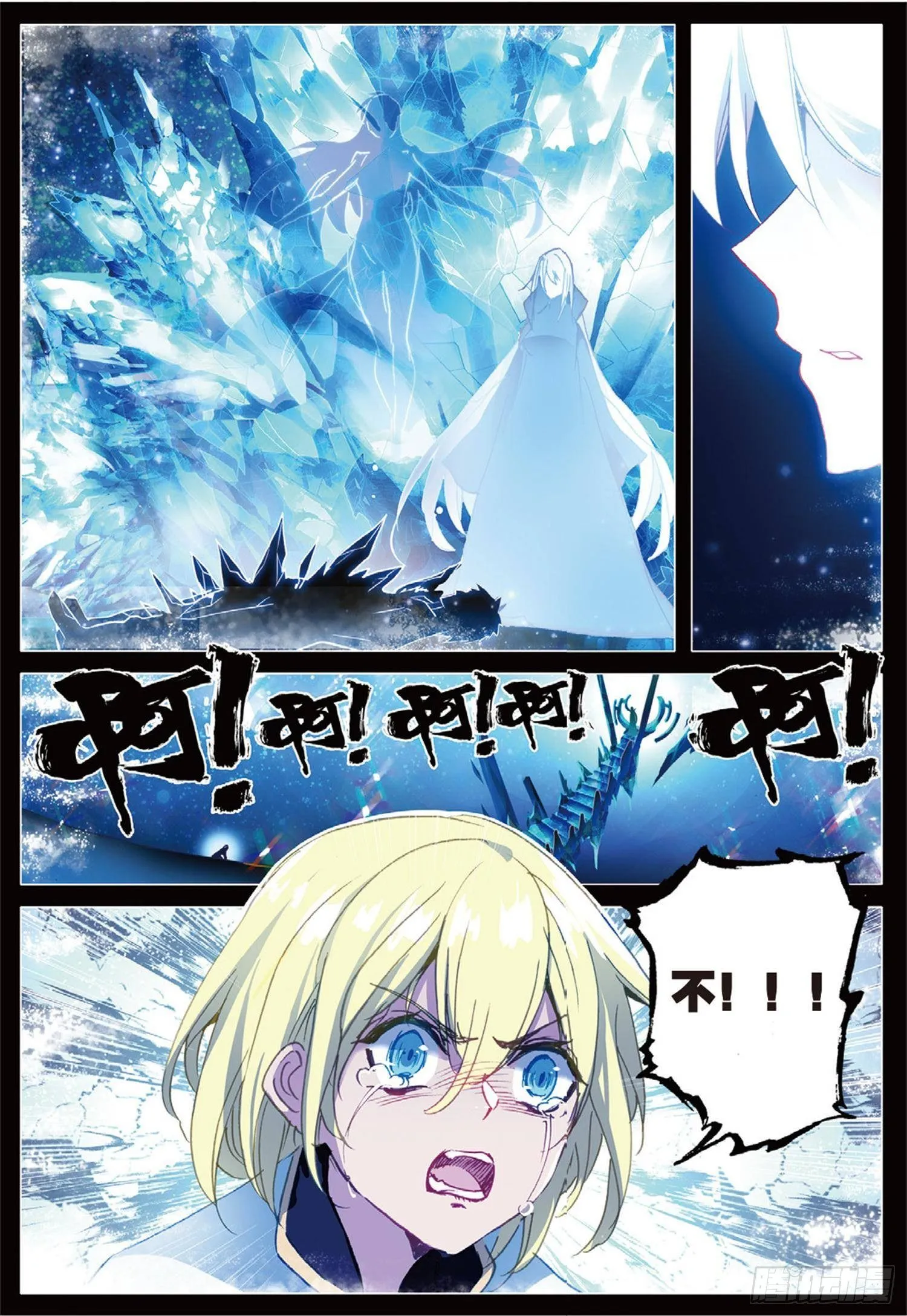 10 梦魇 第10页