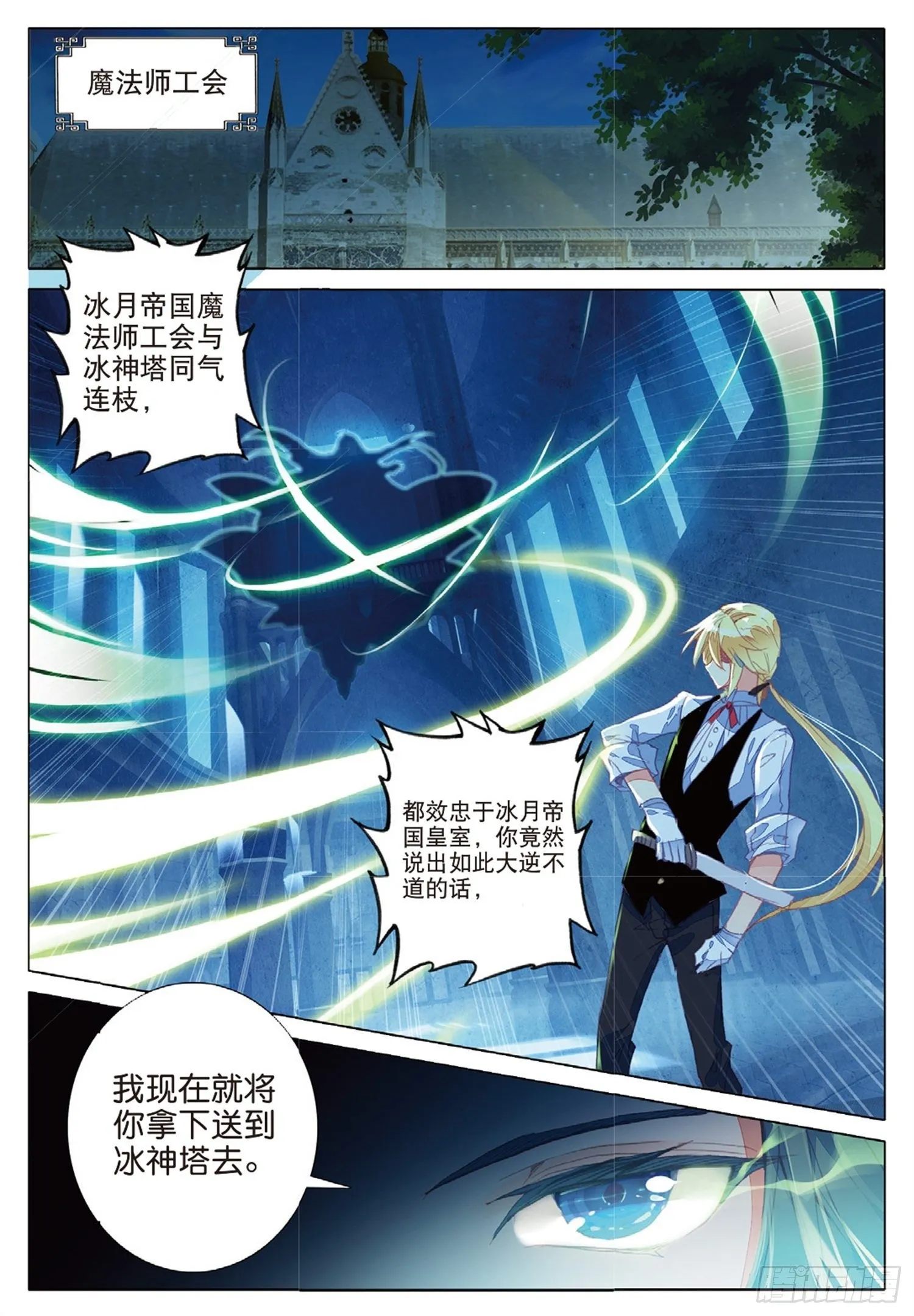 19 对决 第2页