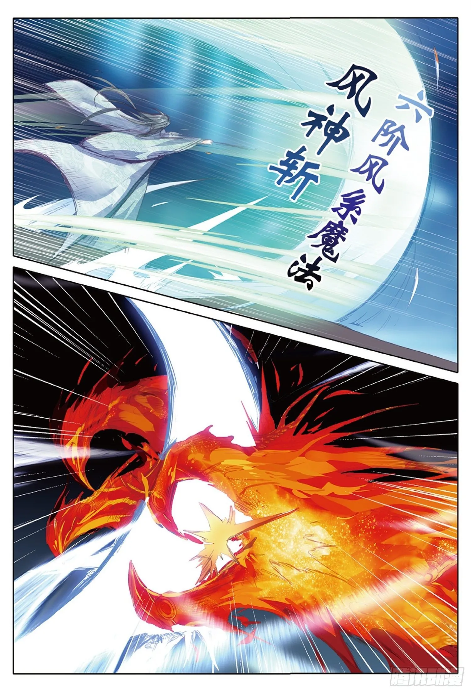 19 对决 第7页