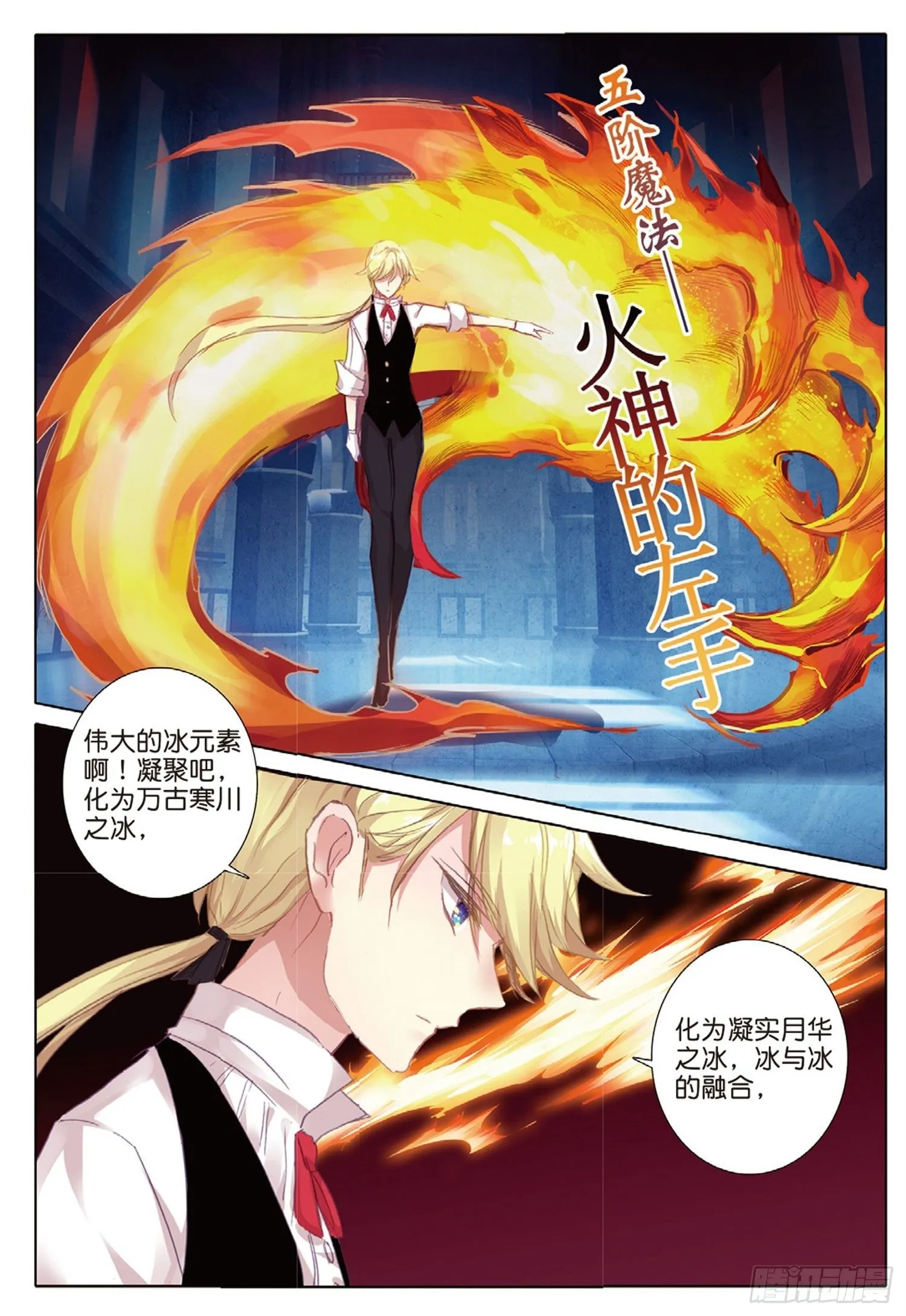 19 对决 第15页