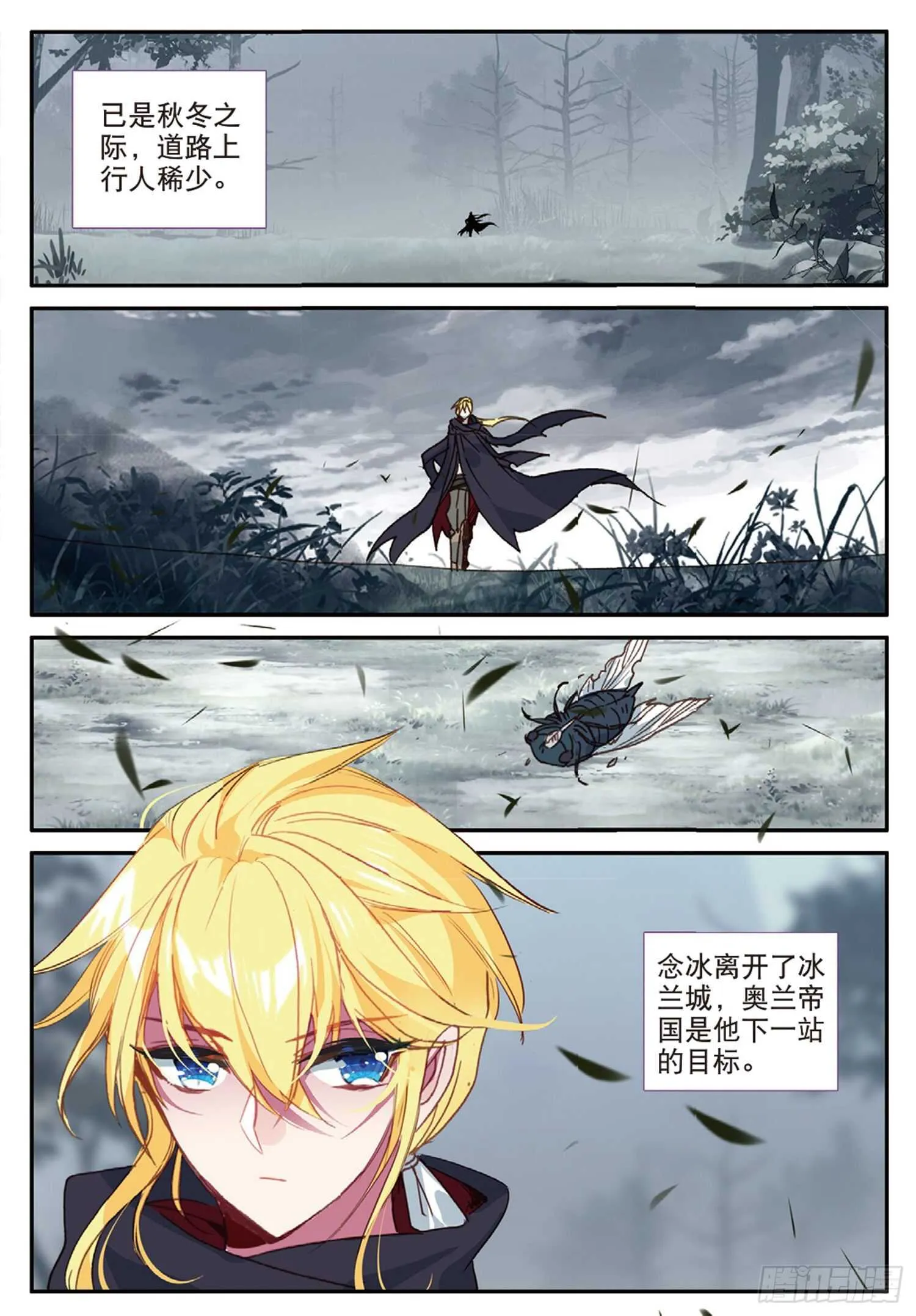 47 失控（上） 第2页