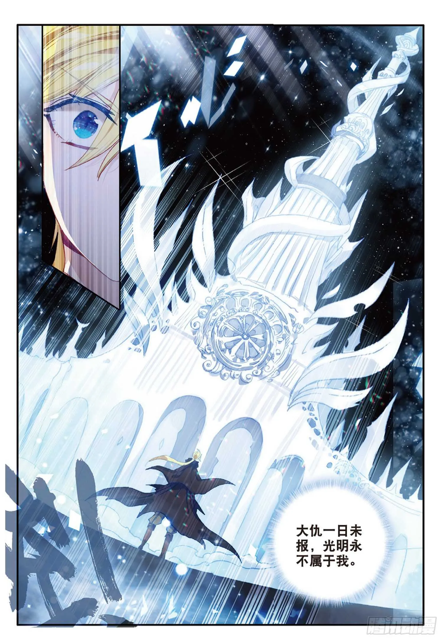 47 失控（上） 第7页