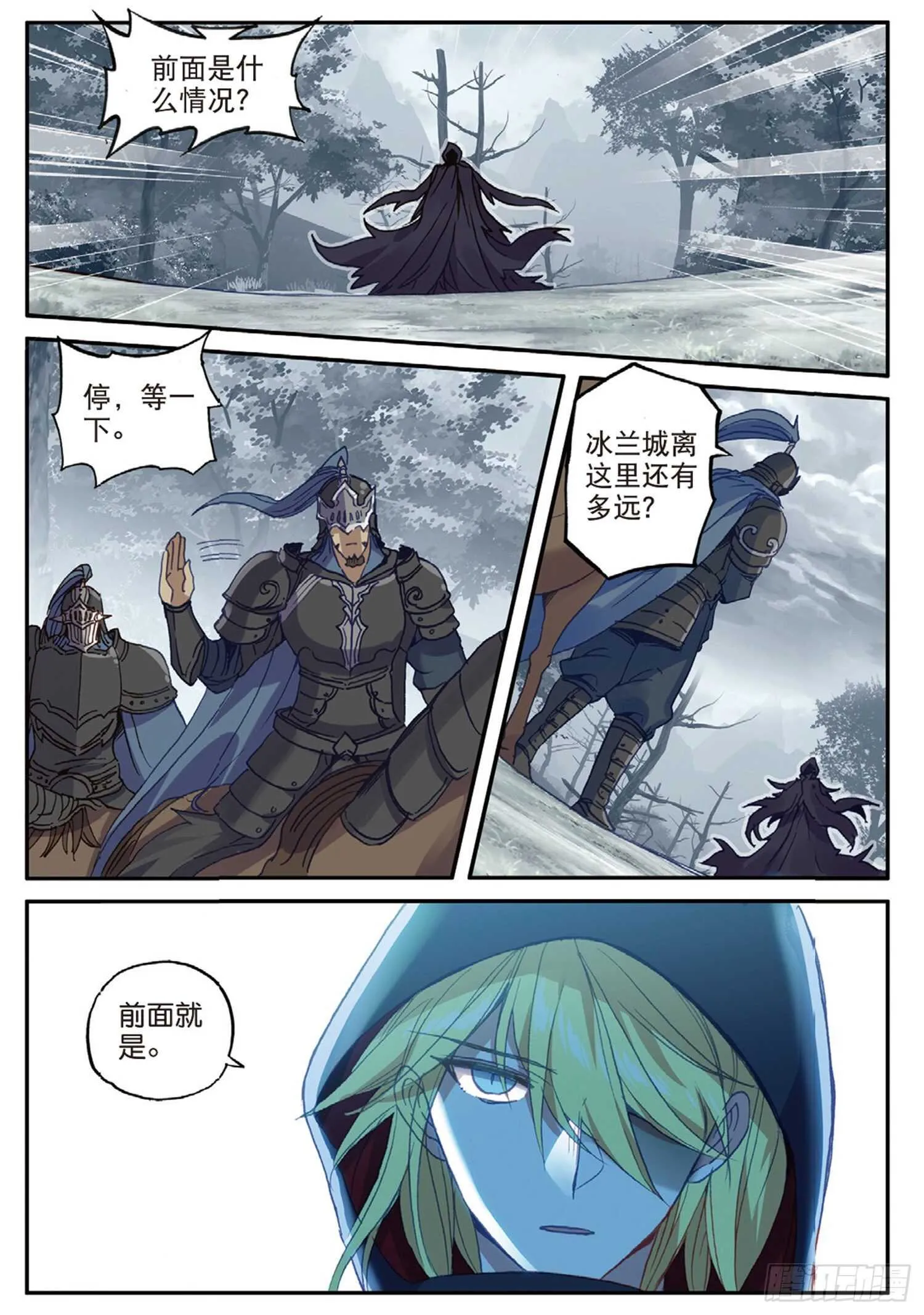 47 失控（下） 第1页