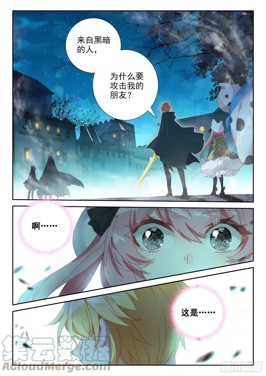77 复赛开始（上） 第2页