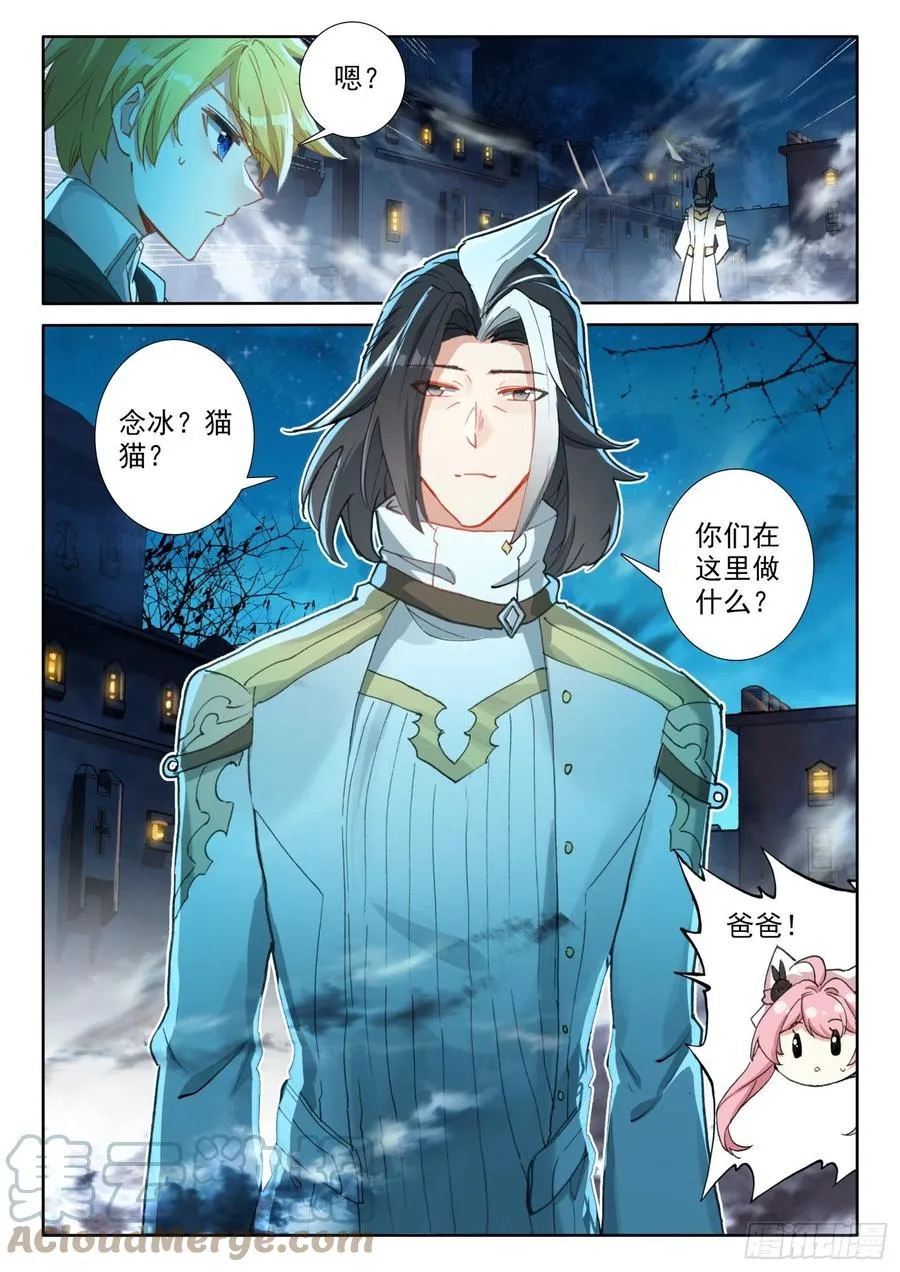 77 复赛开始（上） 第9页