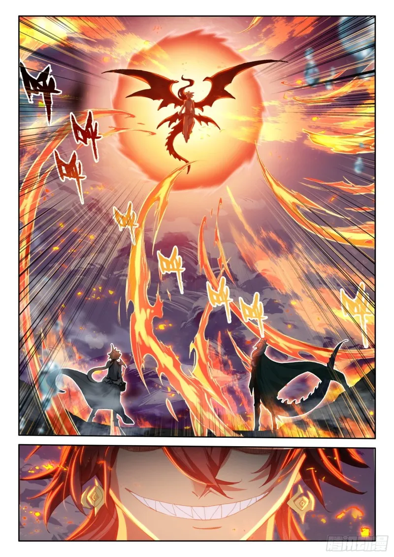 79 五大龙王（上） 第3页