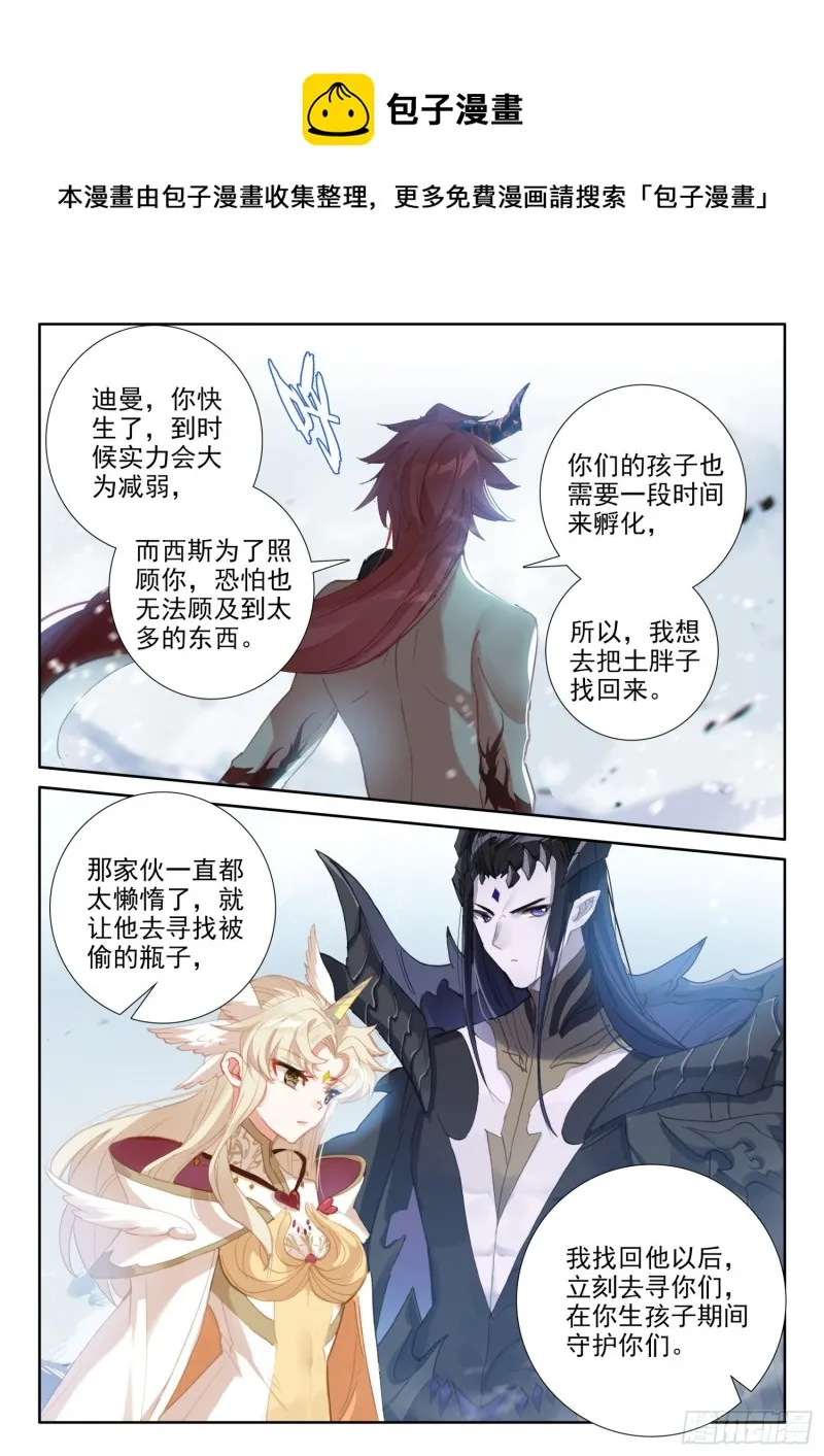 80 谢谢（下） 第1页