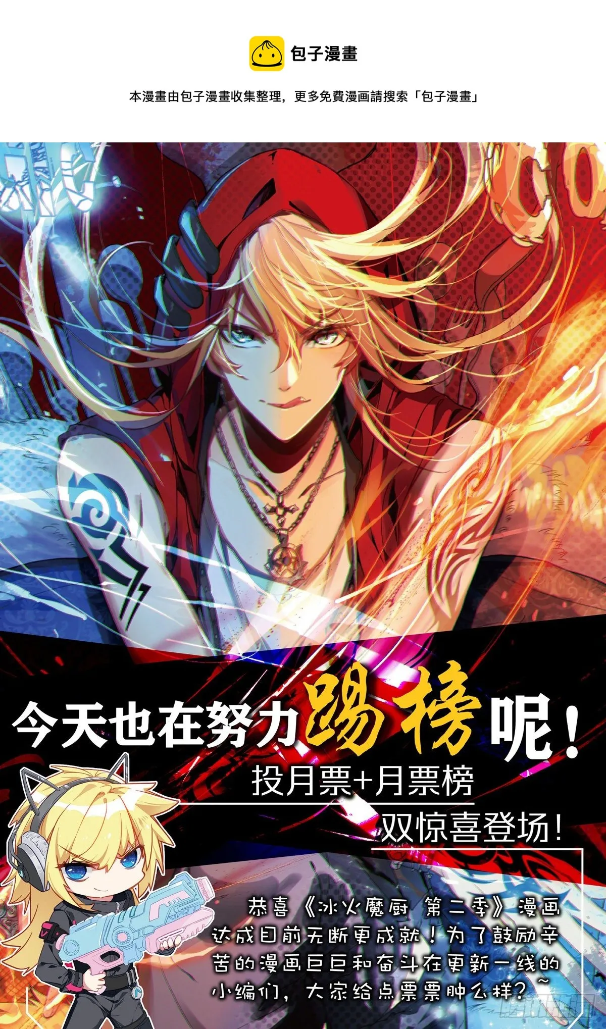 重要活动通知！！ 第1页