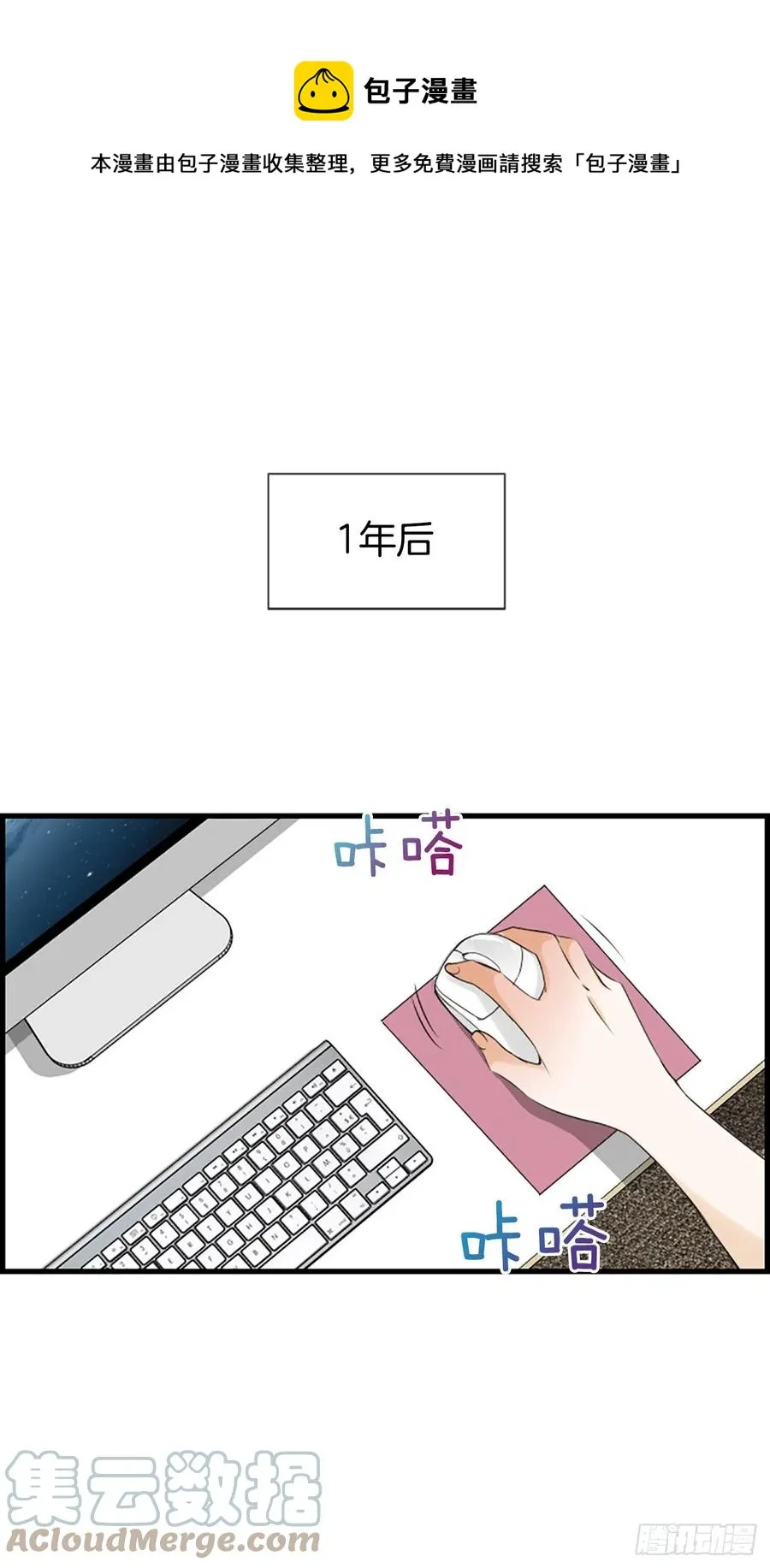 47.缘起之地 第1页