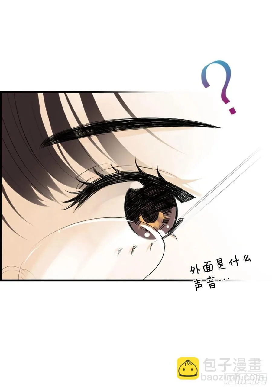 47.缘起之地 第5页