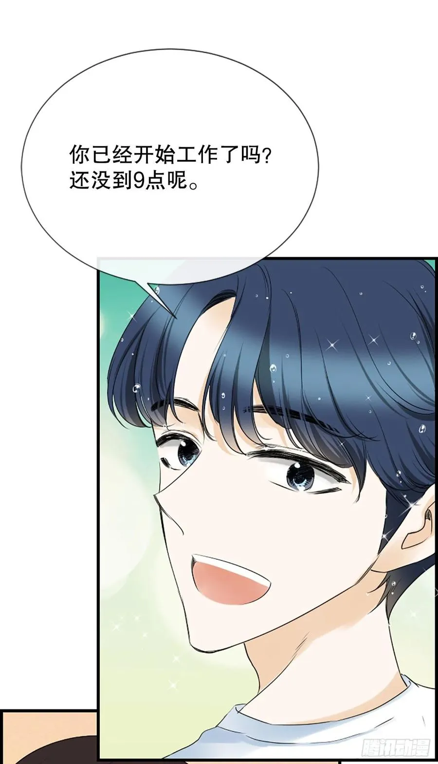 47.缘起之地 第9页