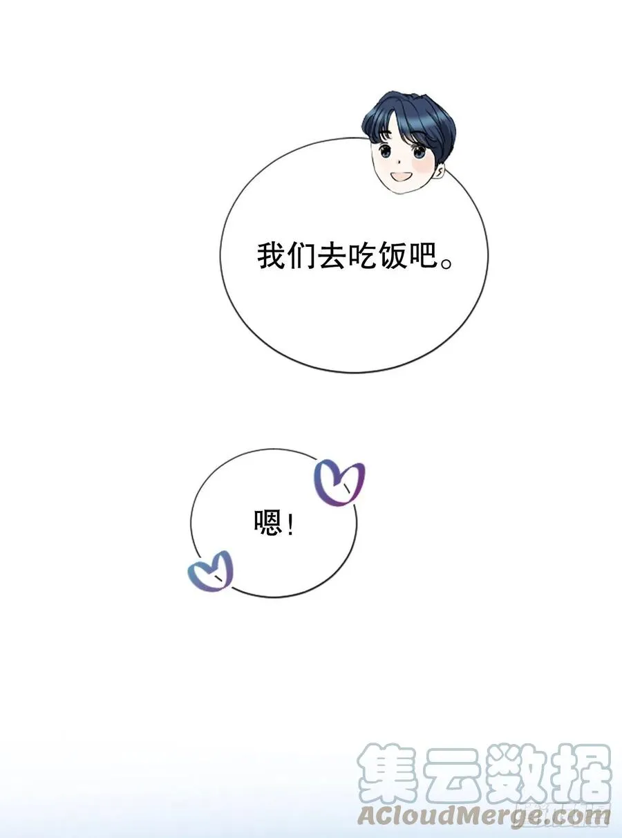 47.缘起之地 第13页