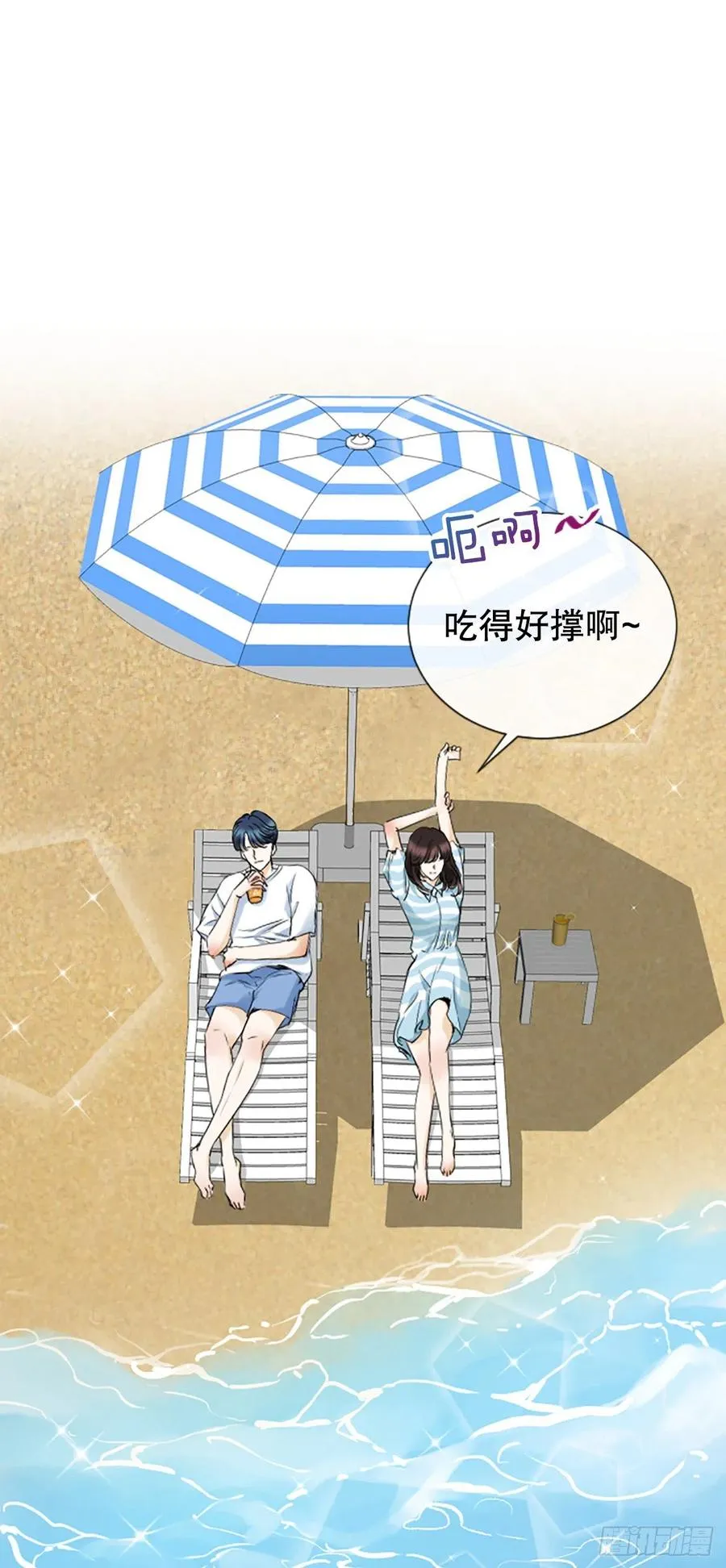 47.缘起之地 第17页