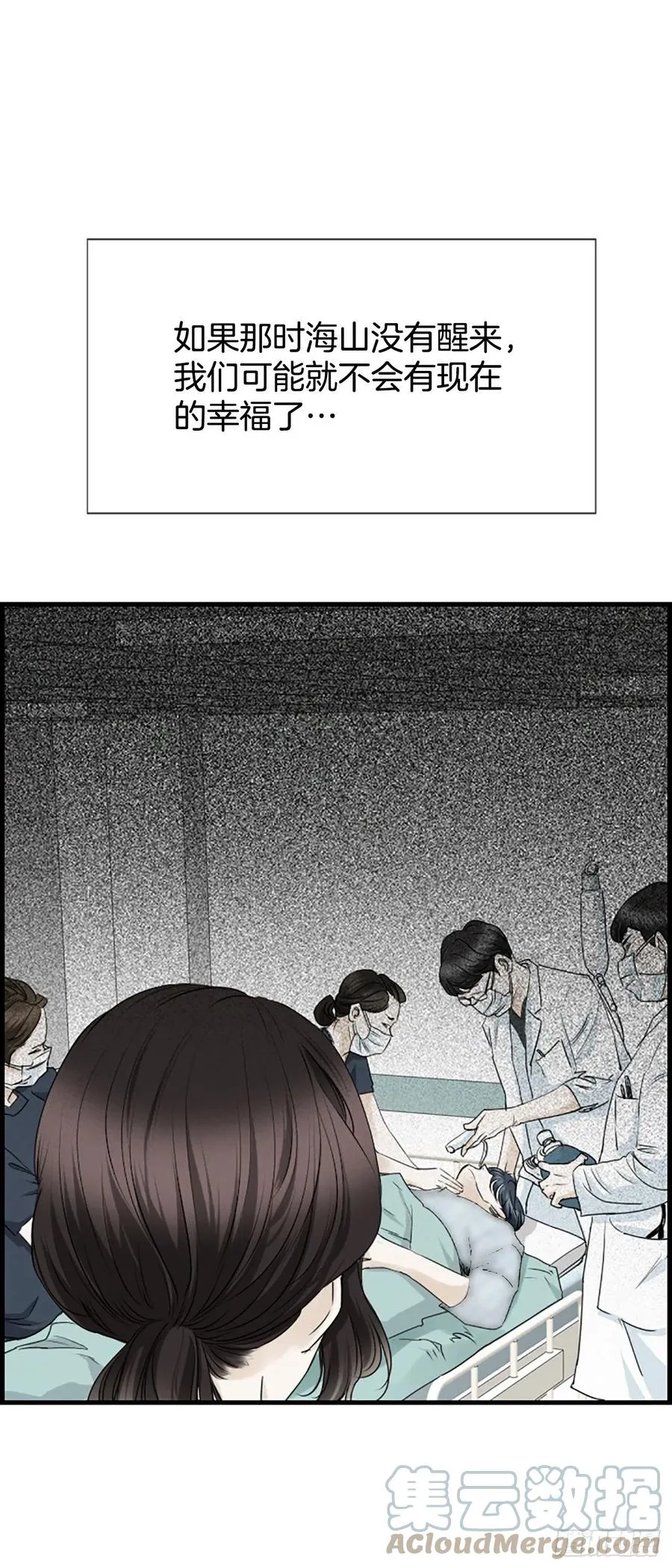 47.缘起之地 第19页