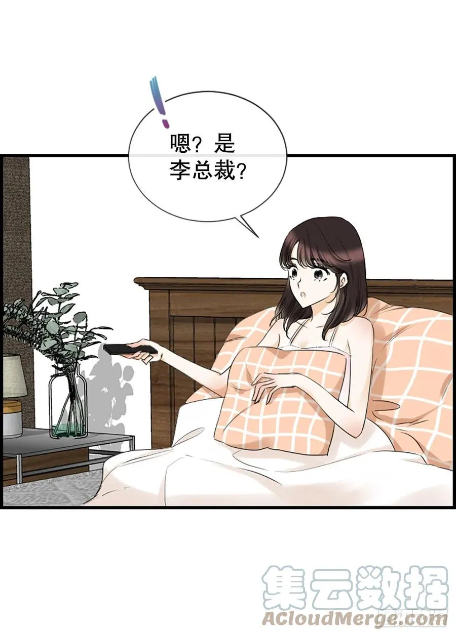47.缘起之地 第22页