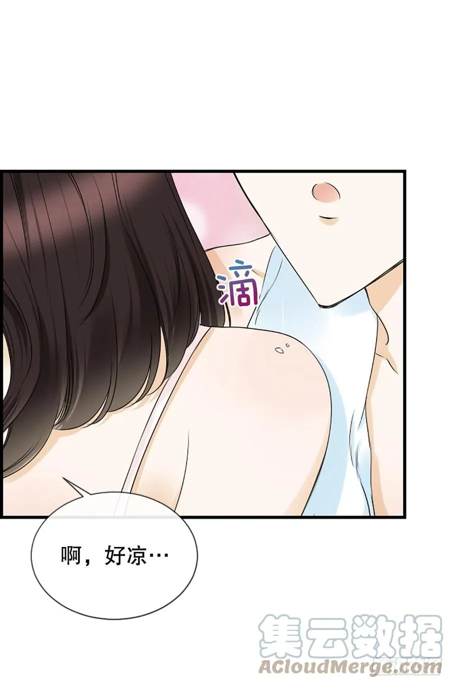 47.缘起之地 第28页