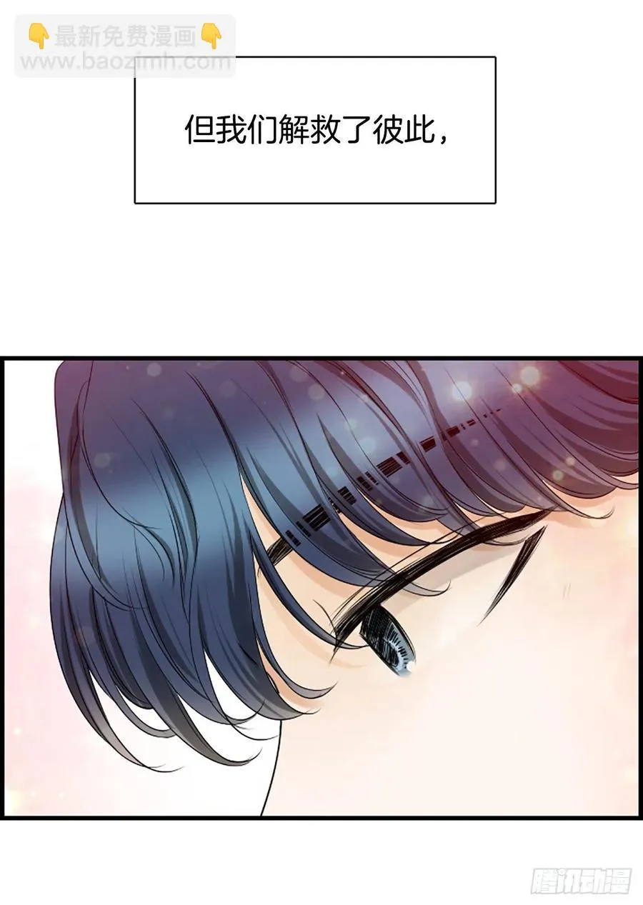47.缘起之地 第36页