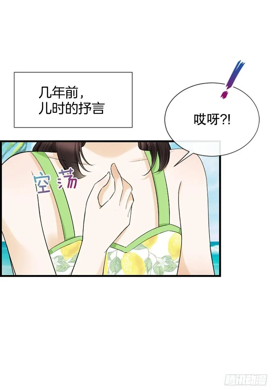 47.缘起之地 第41页