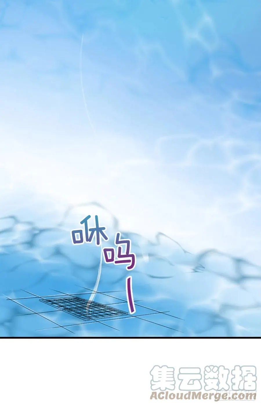 47.缘起之地 第43页