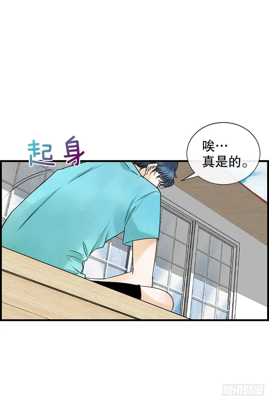 47.缘起之地 第47页