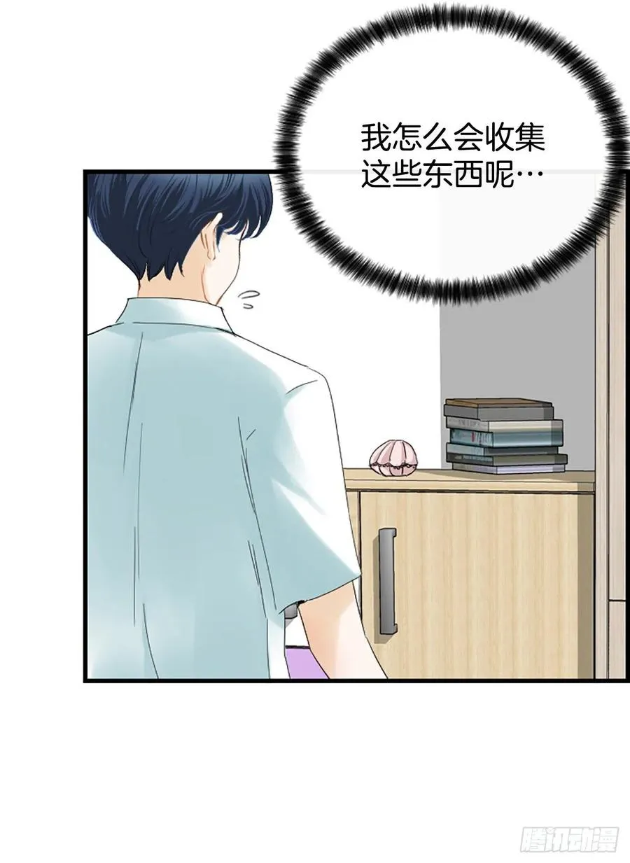 47.缘起之地 第60页