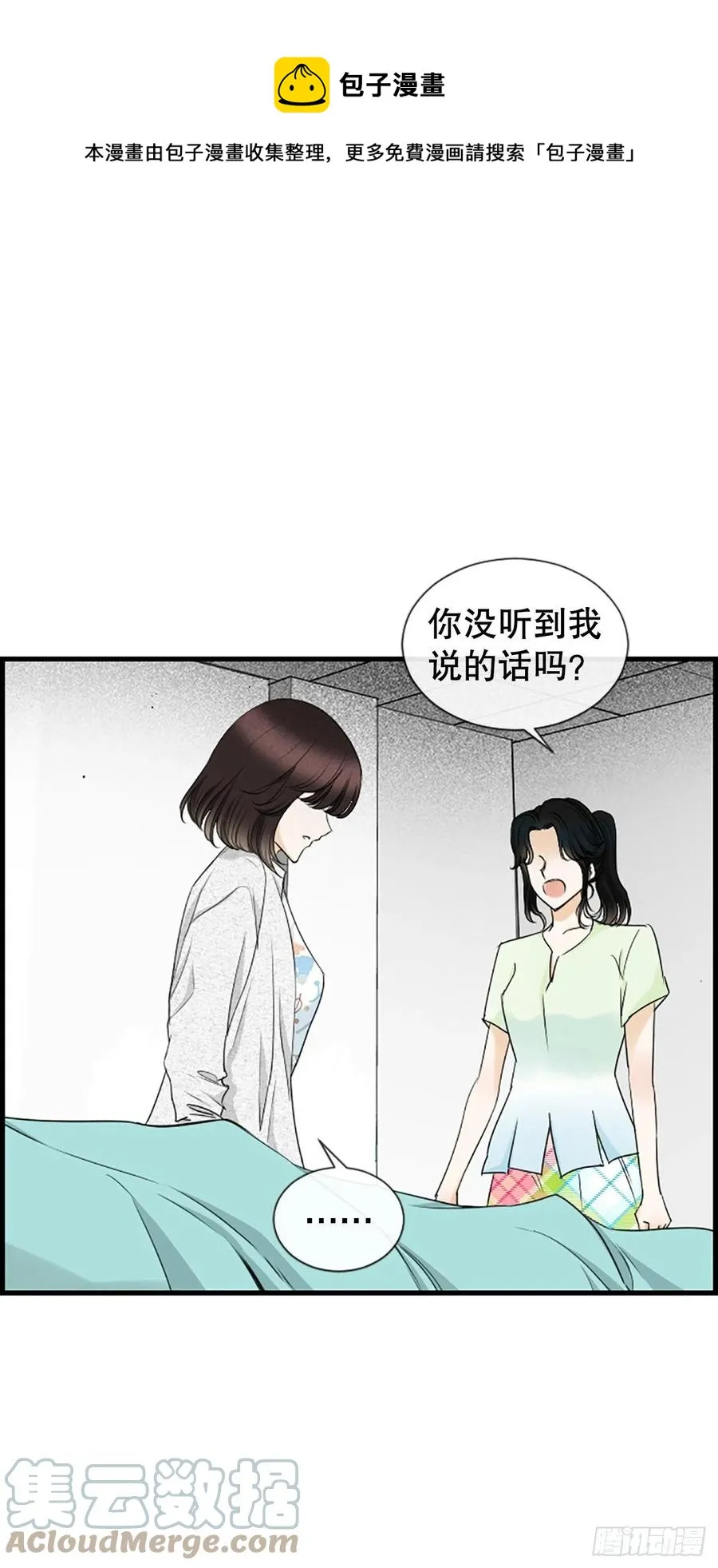 46.这次我来救你 第1页