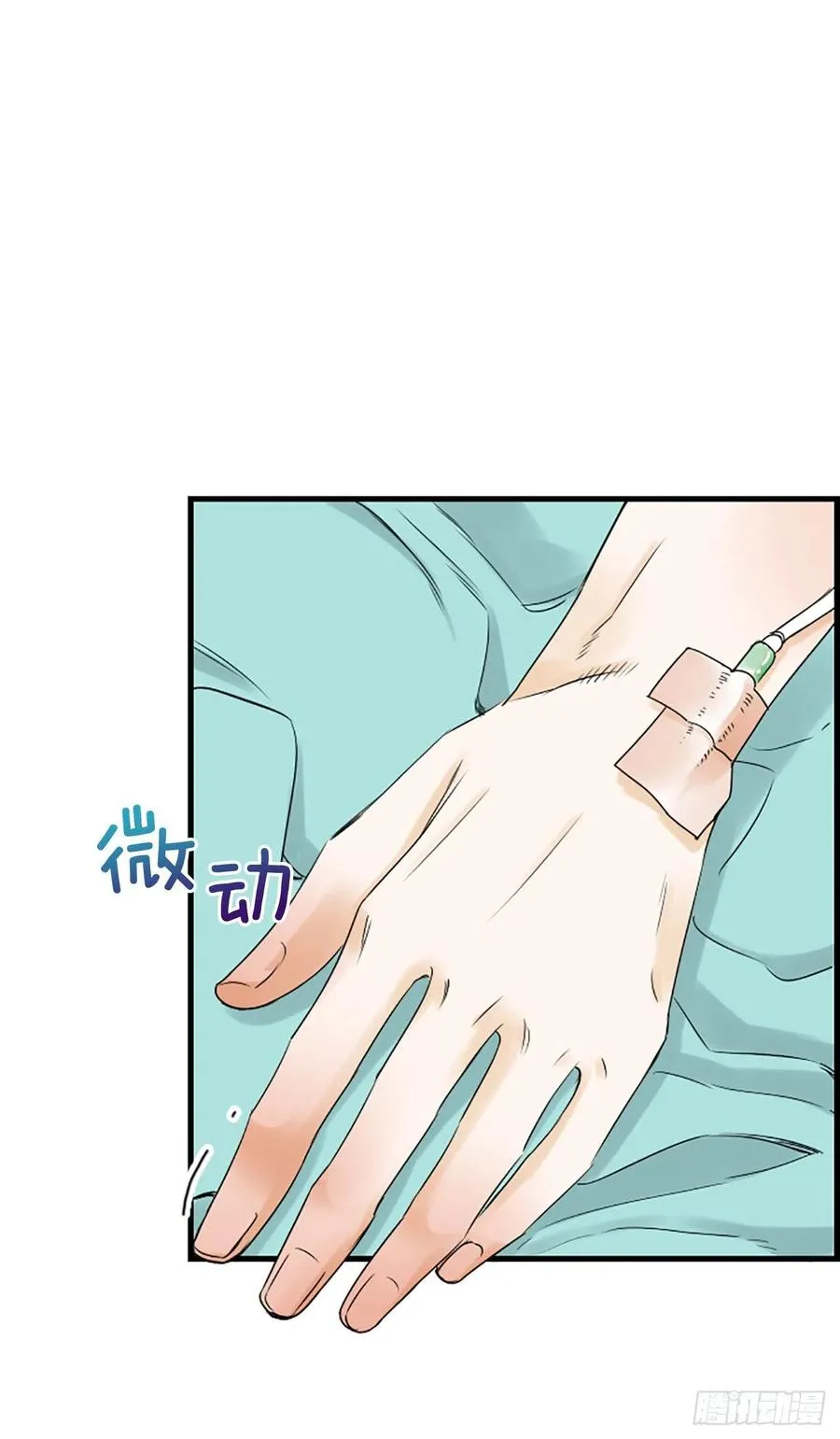 46.这次我来救你 第2页