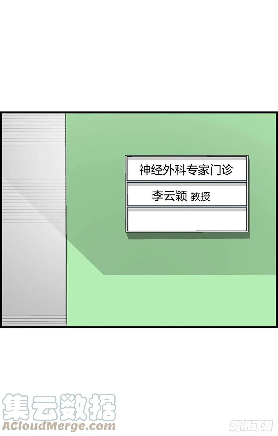 46.这次我来救你 第13页