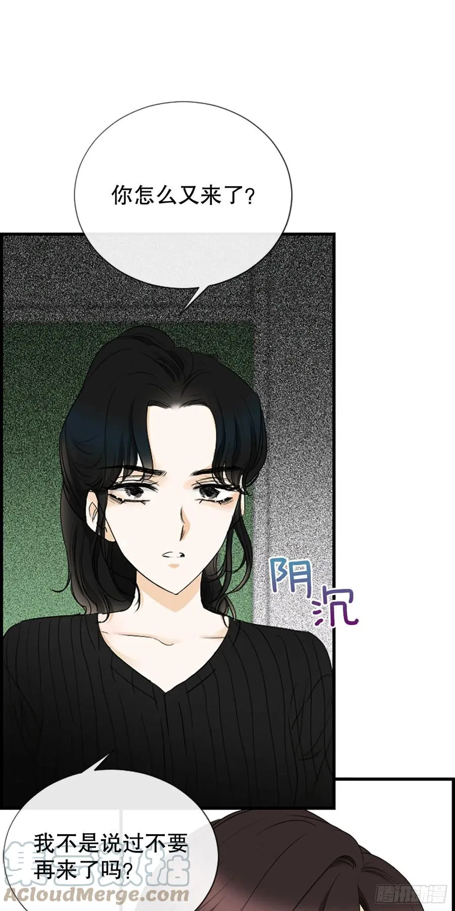 46.这次我来救你 第34页