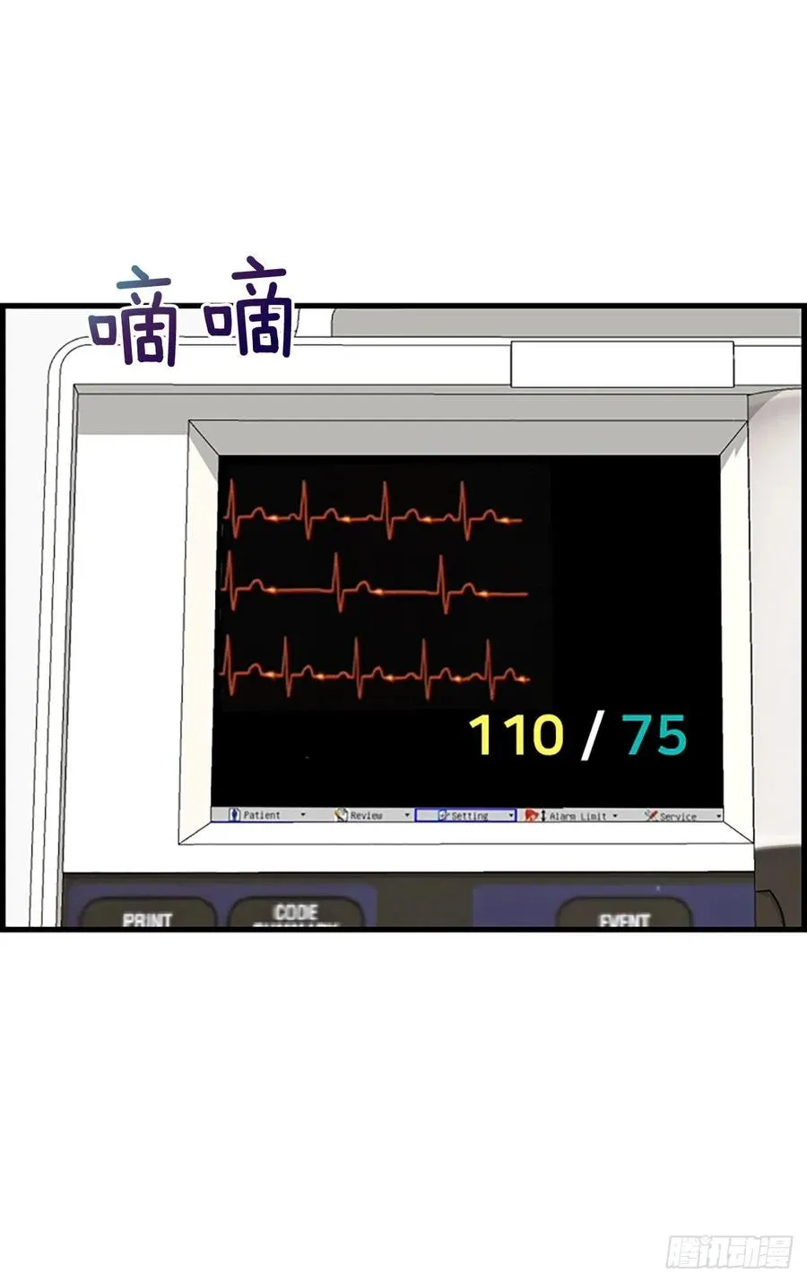 46.这次我来救你 第45页