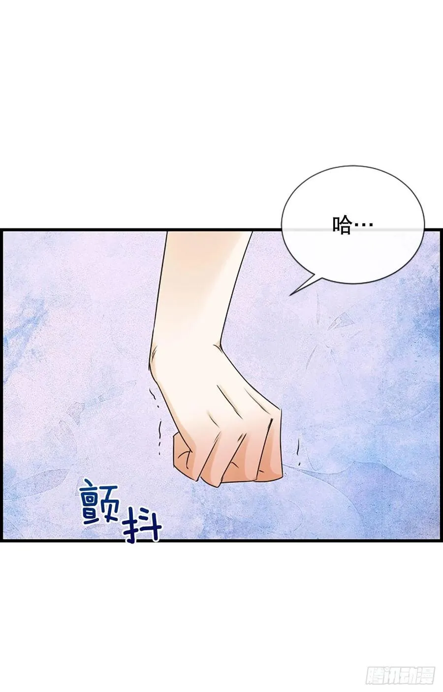 46.这次我来救你 第48页
