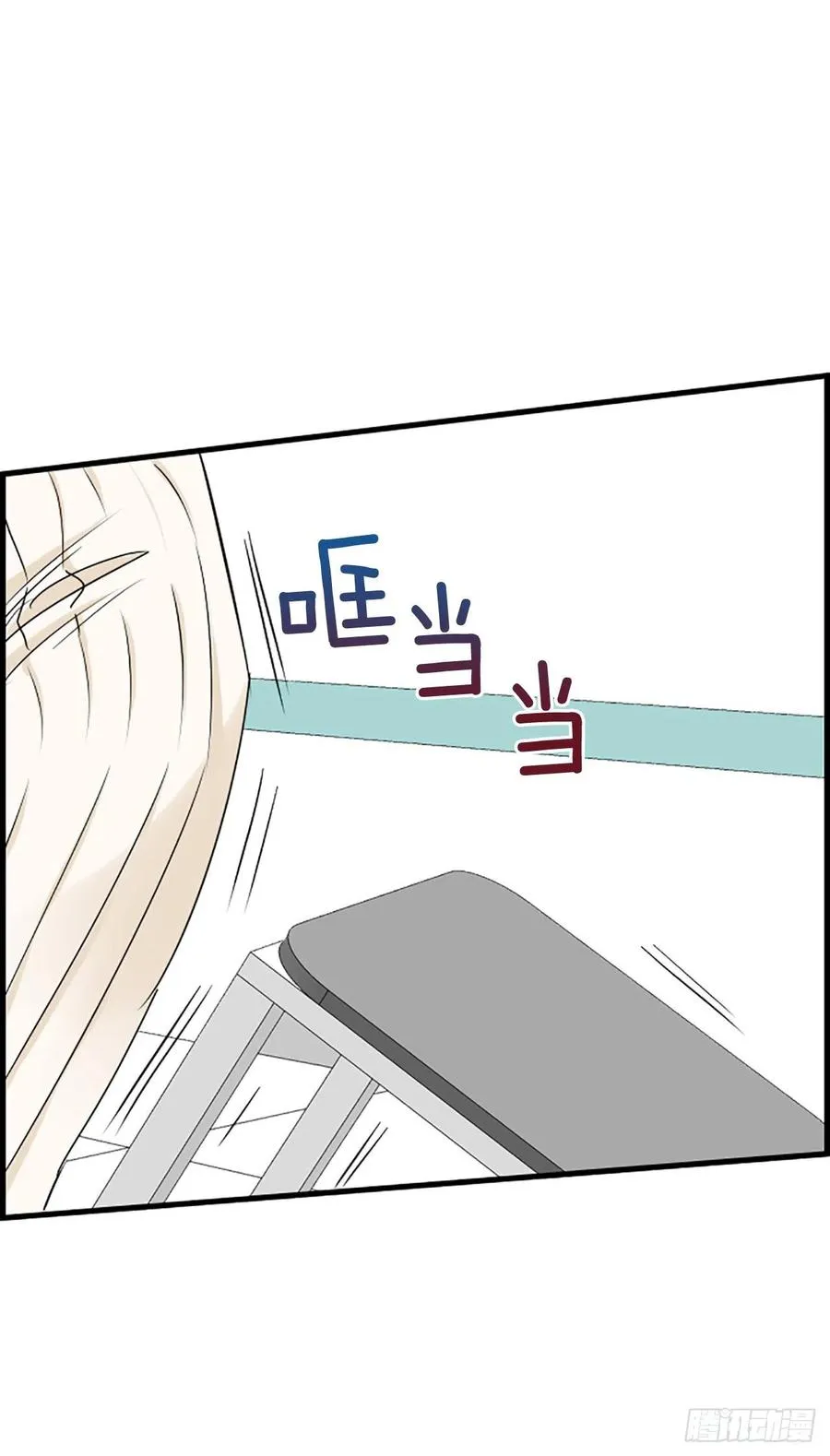 46.这次我来救你 第50页