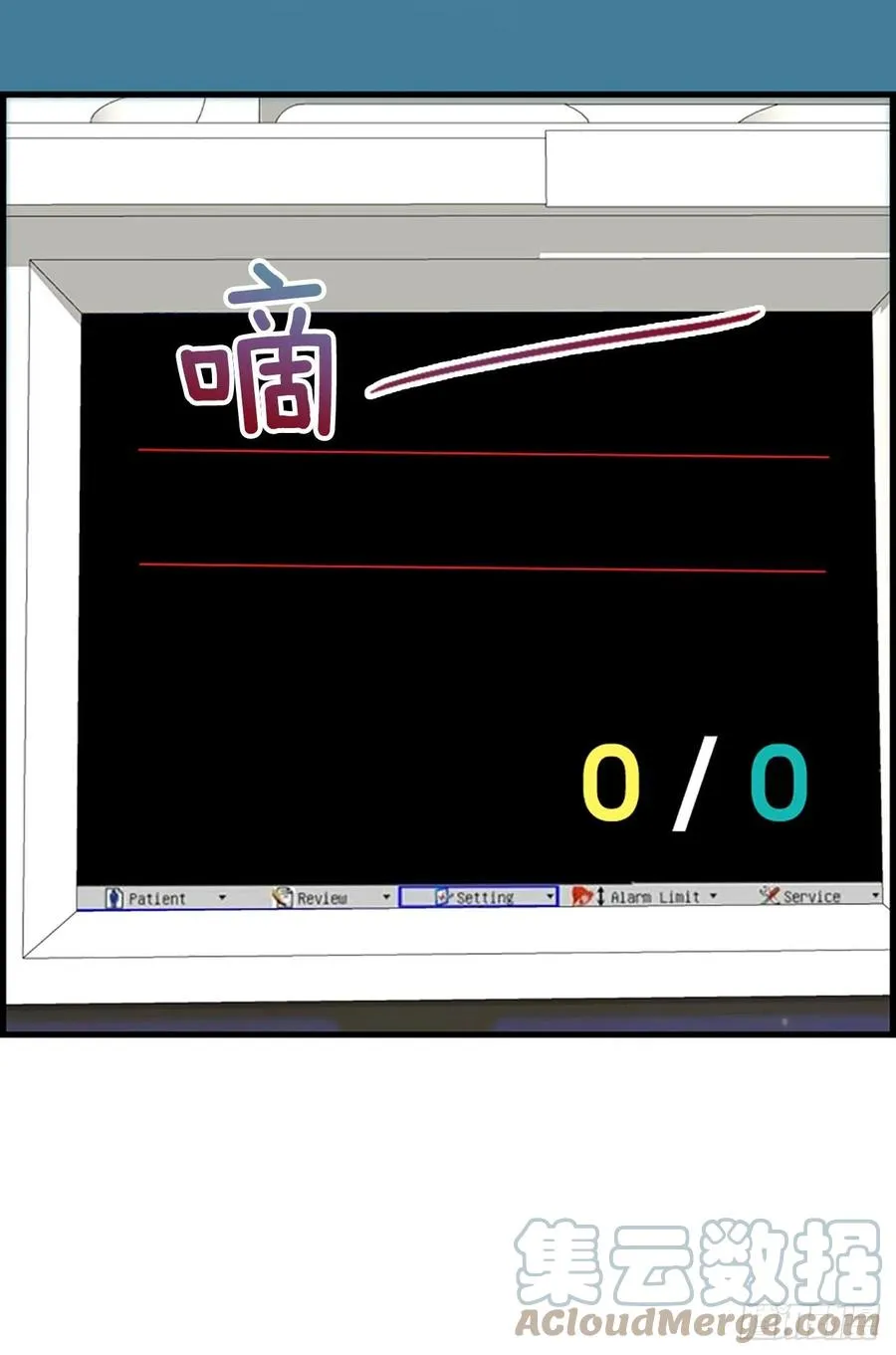 46.这次我来救你 第58页