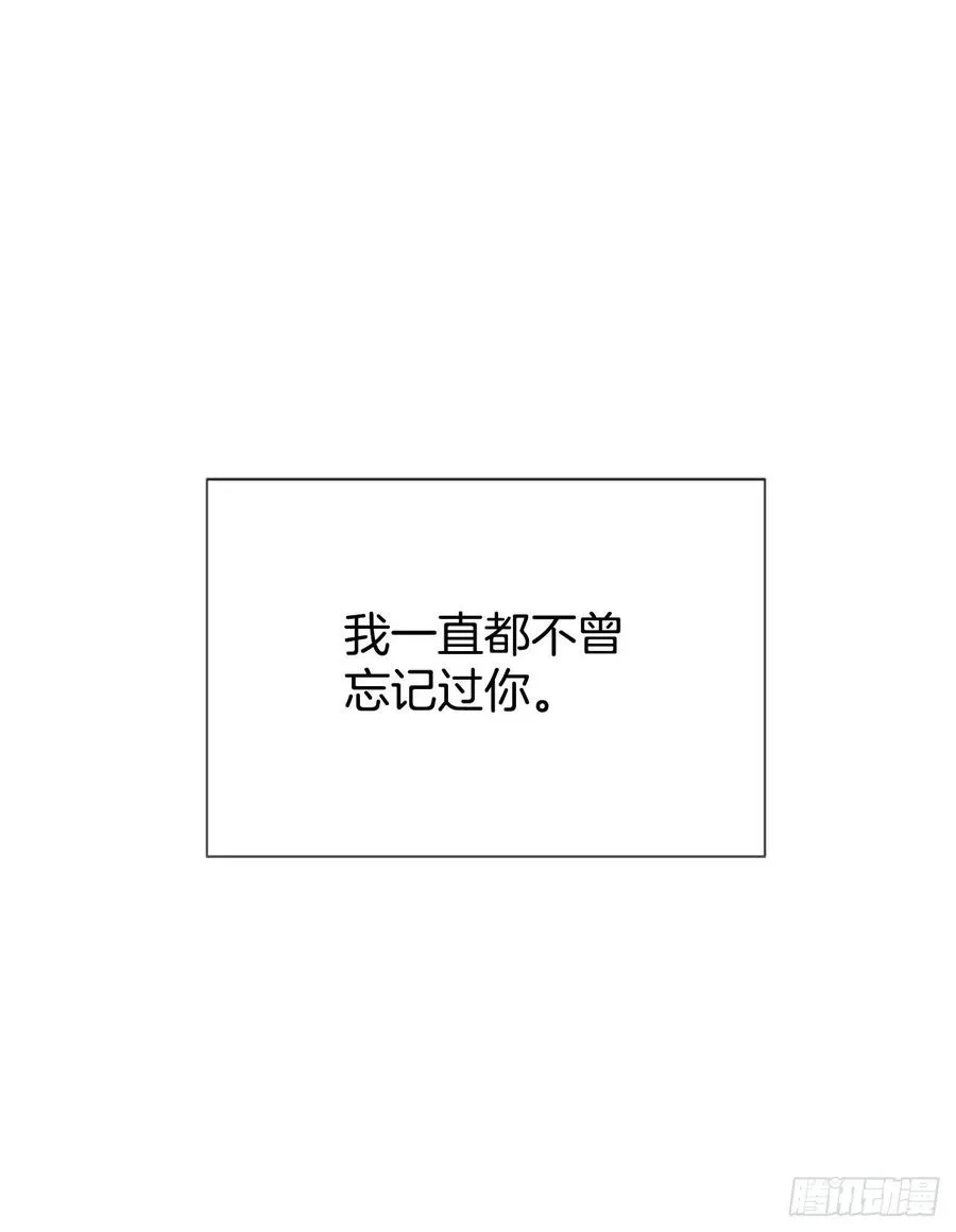 46.这次我来救你 第59页