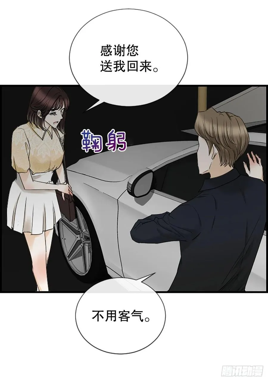 45.原来你在这里 第2页