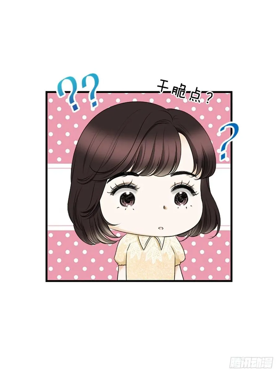 45.原来你在这里 第6页