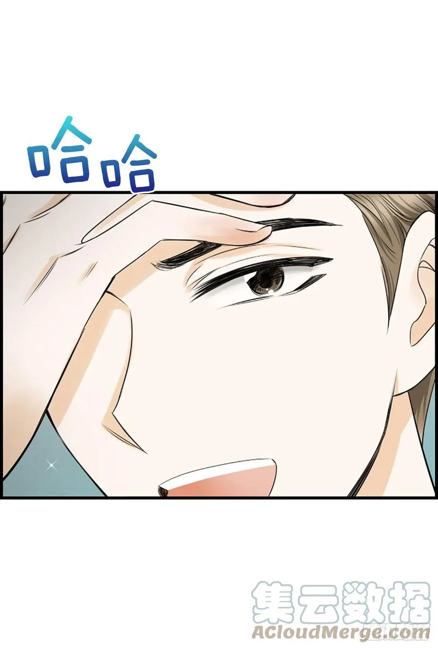 45.原来你在这里 第7页