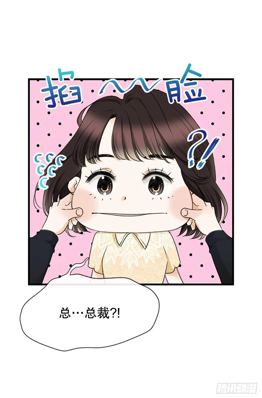 45.原来你在这里 第8页