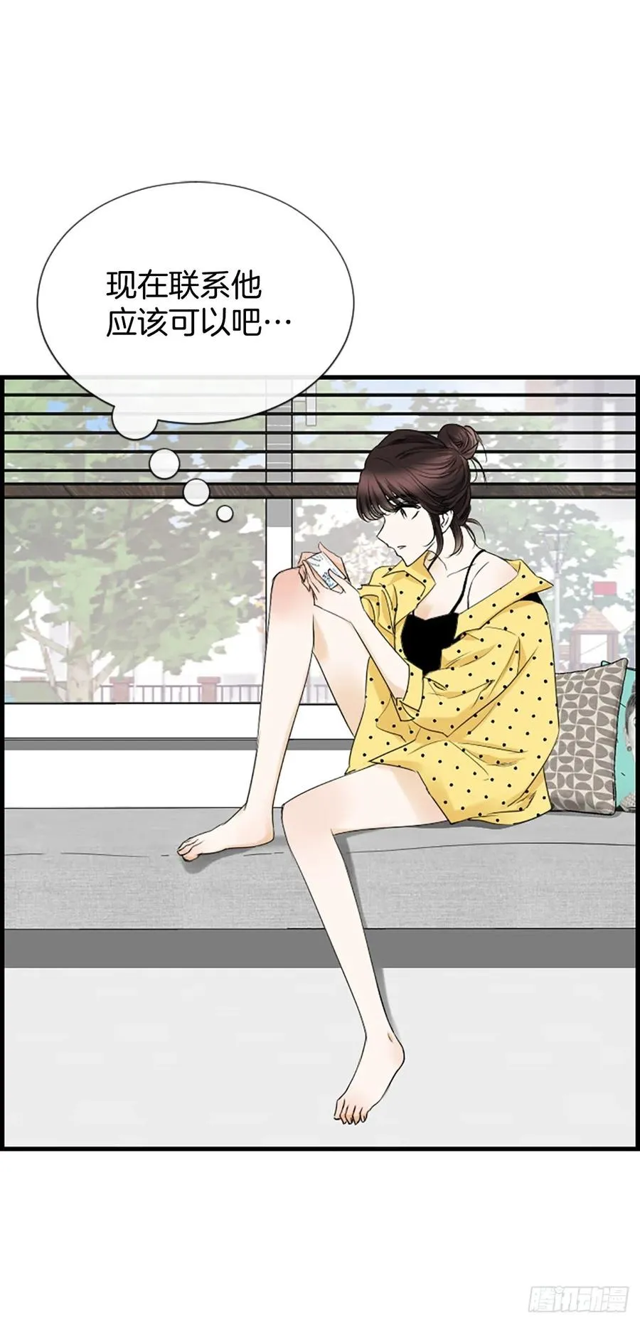45.原来你在这里 第14页