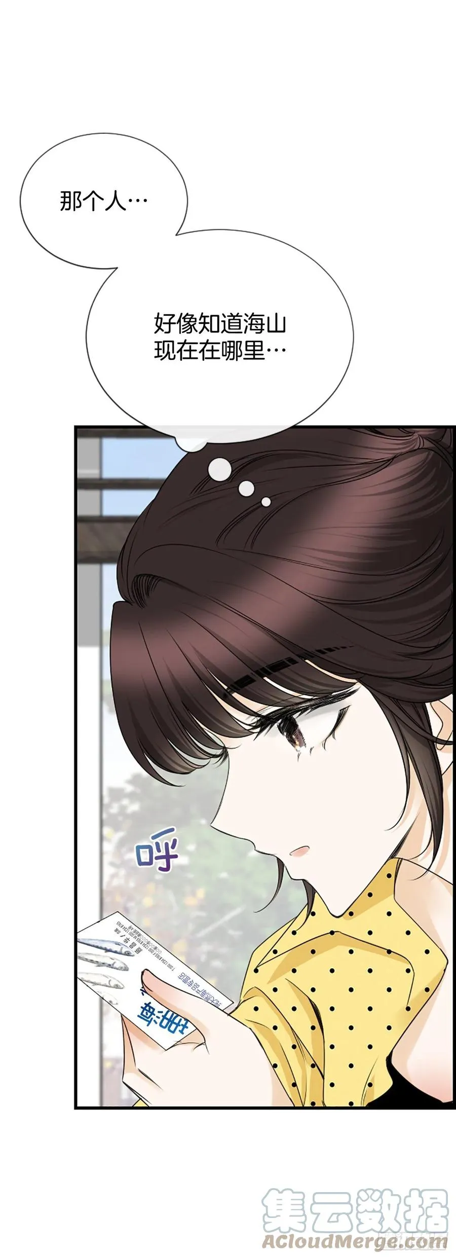 45.原来你在这里 第16页