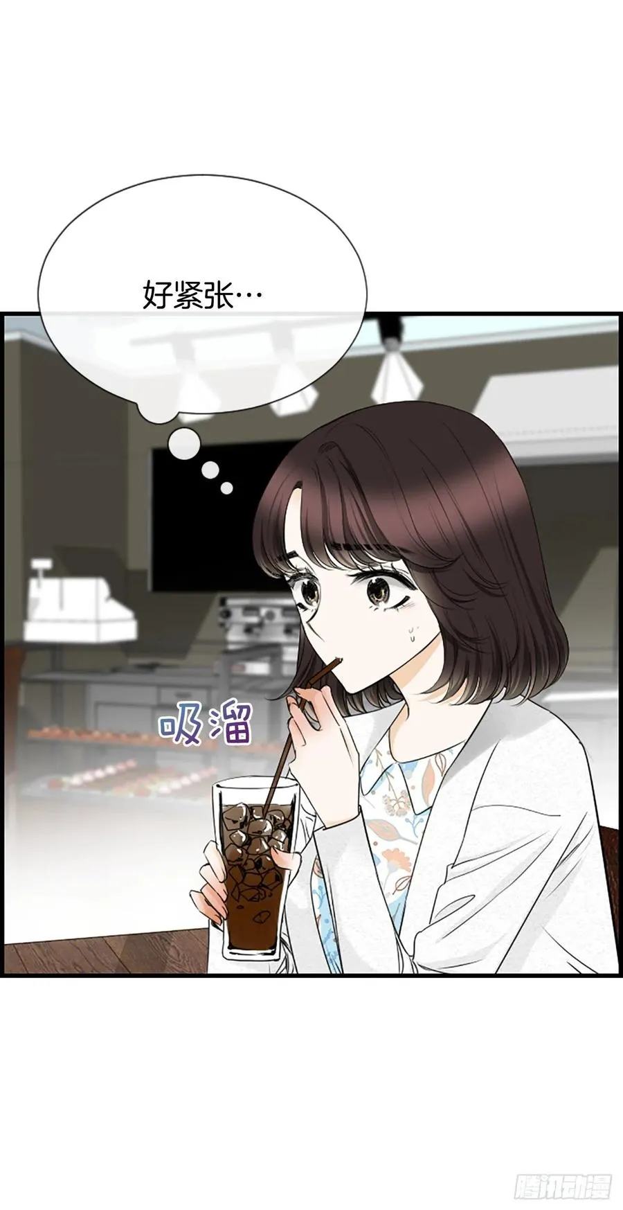 45.原来你在这里 第21页