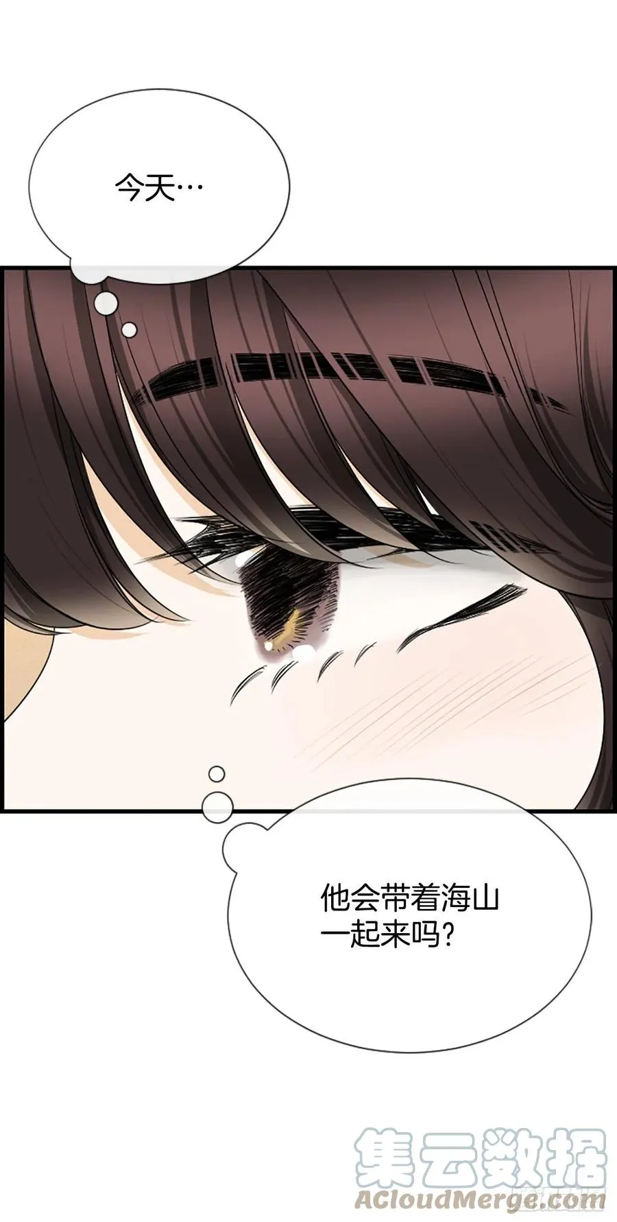 45.原来你在这里 第22页
